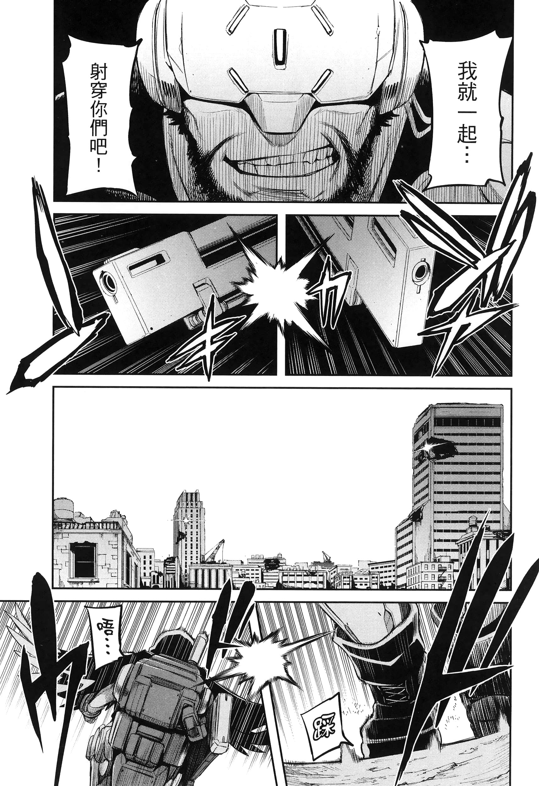 第 63 页