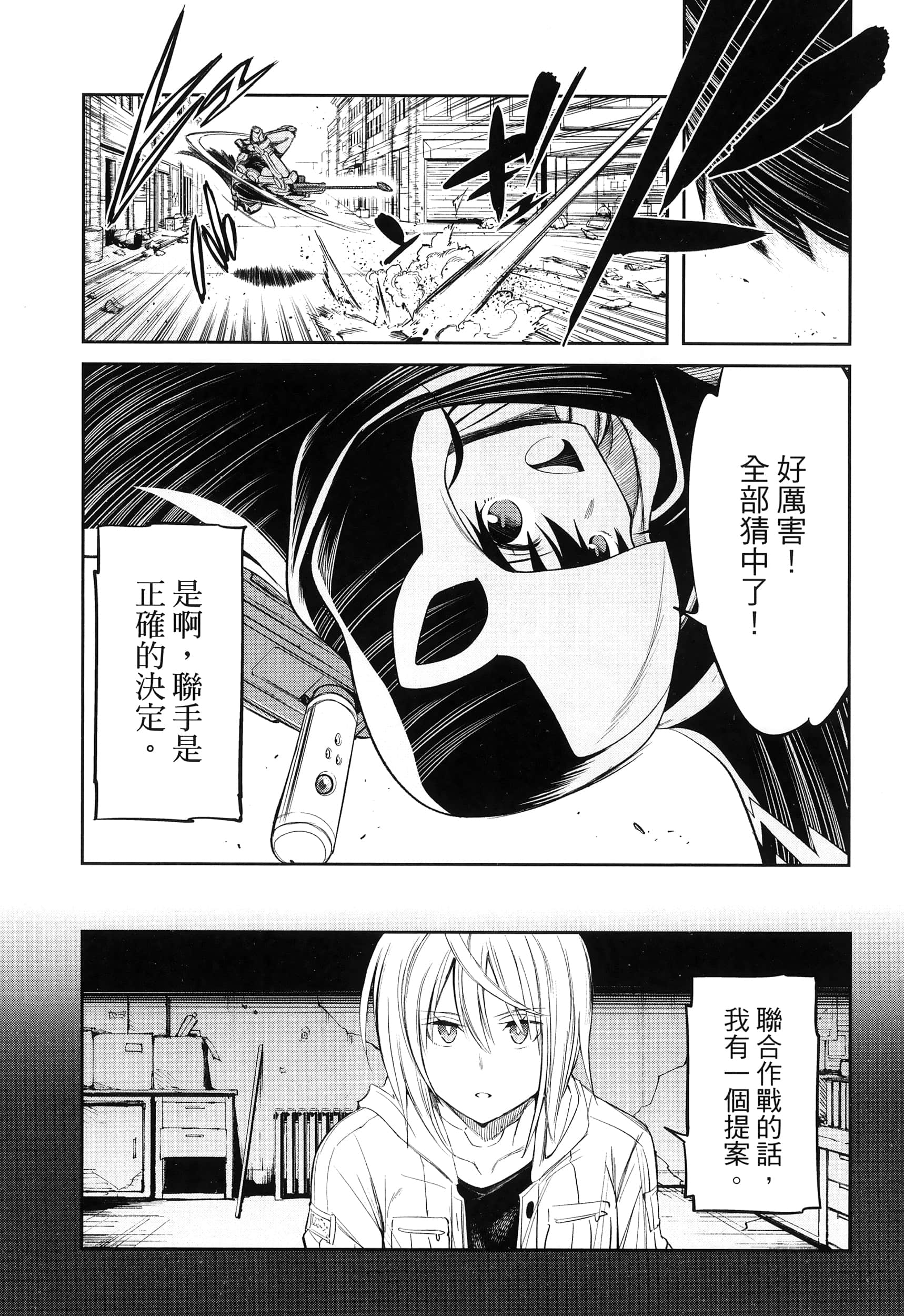 第 65 页