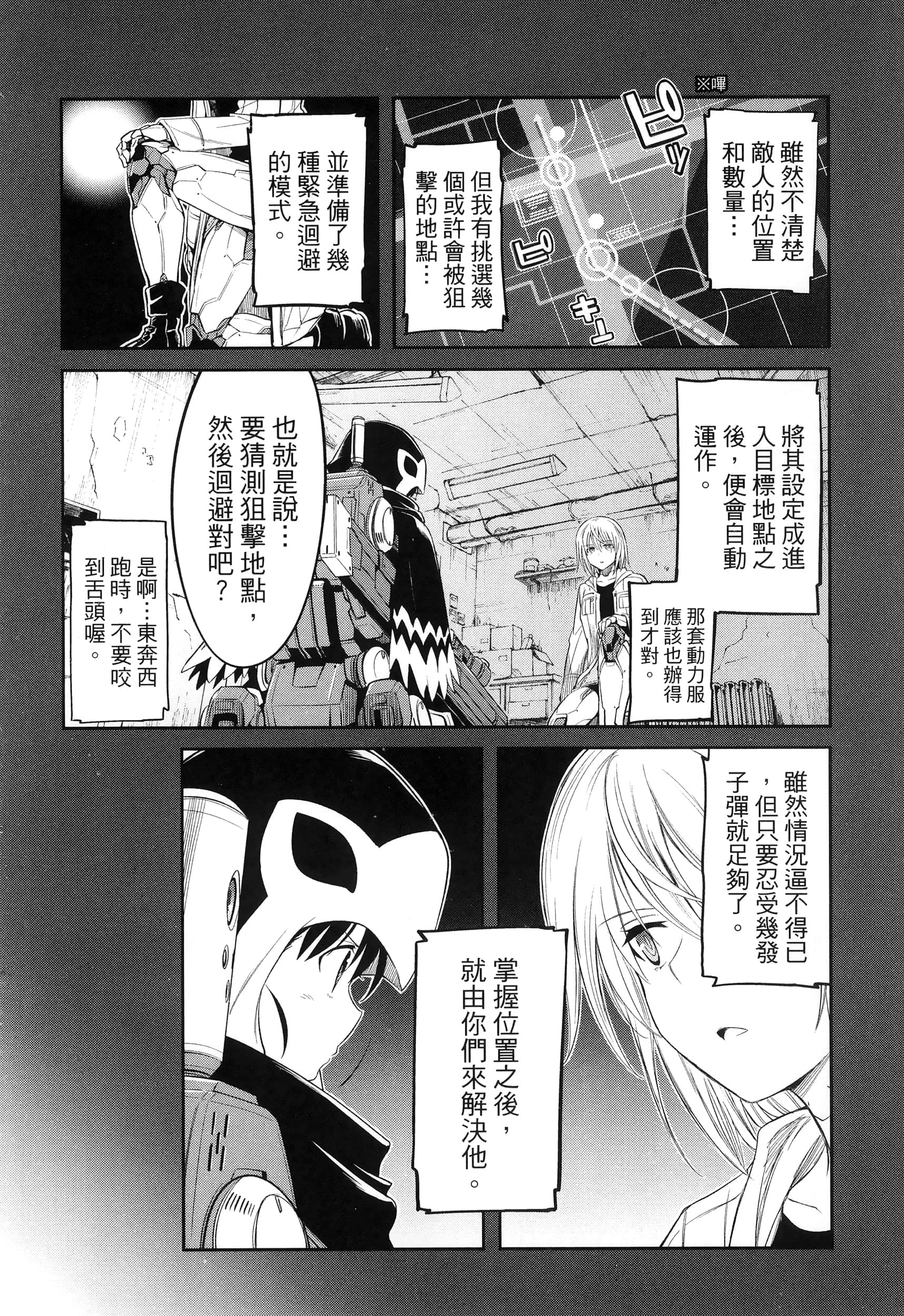 第 66 页