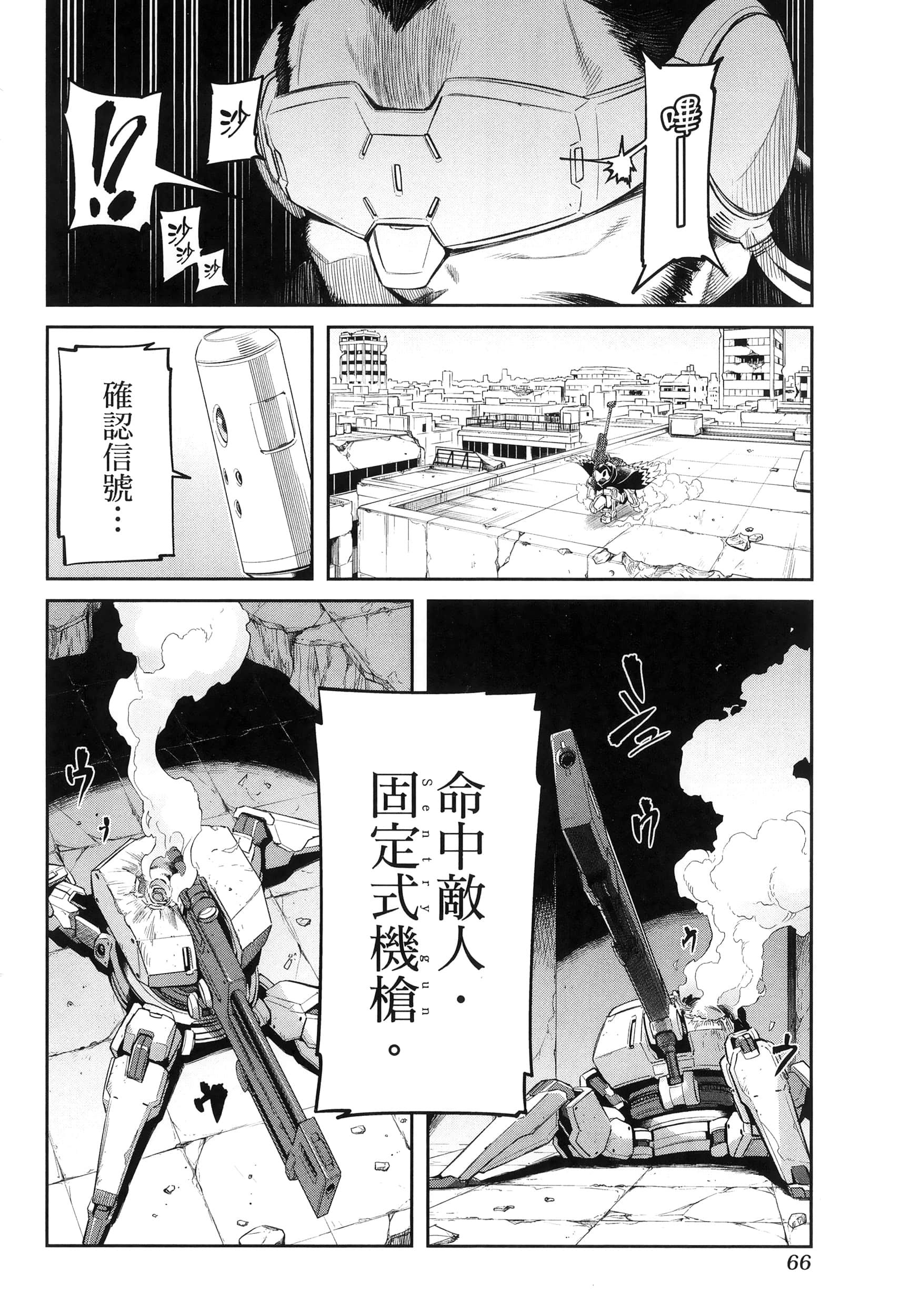 第 70 页