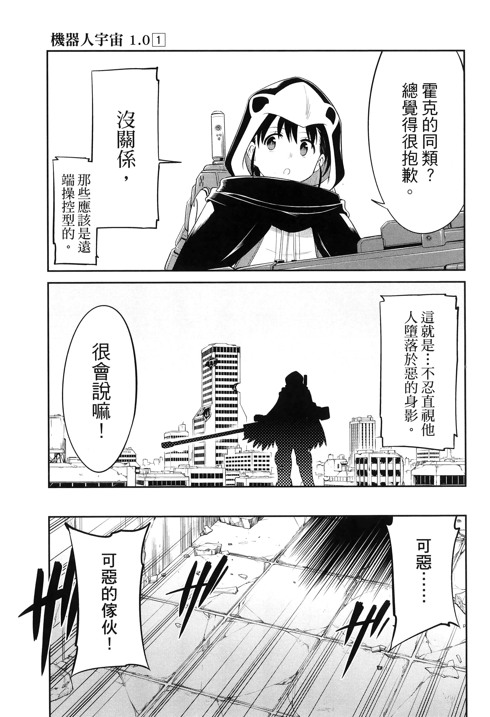 第 71 页