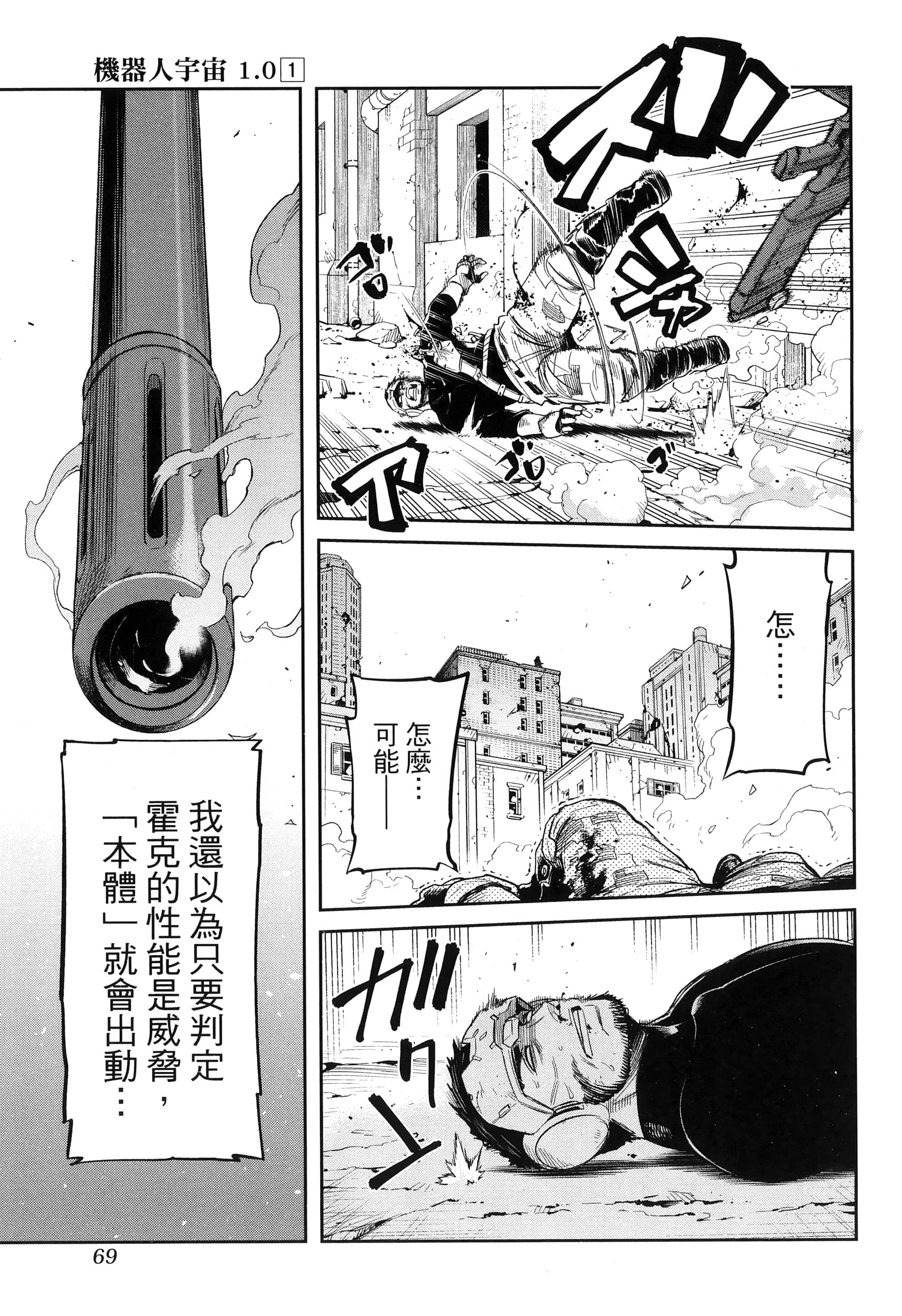 第 73 页