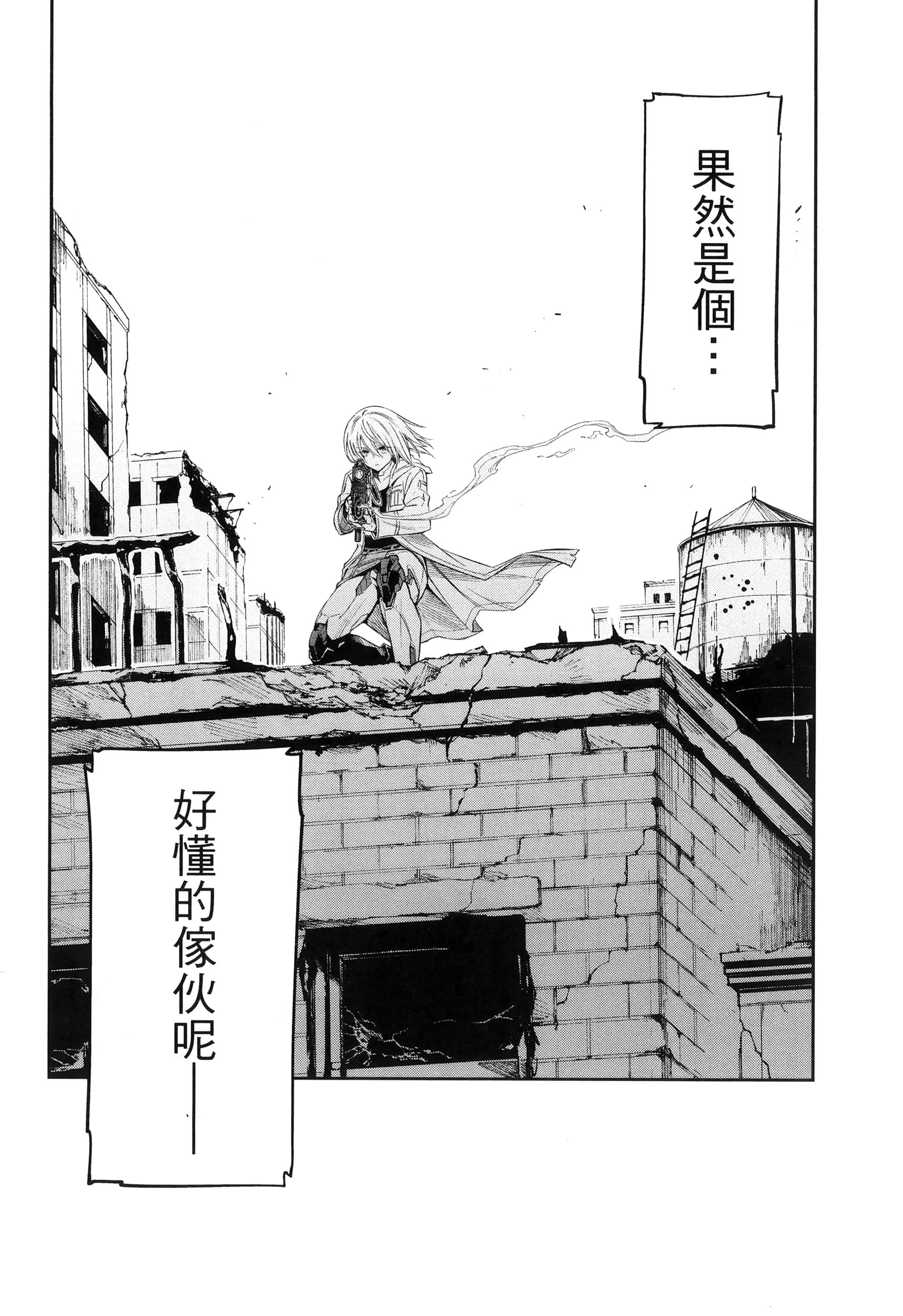 第 74 页