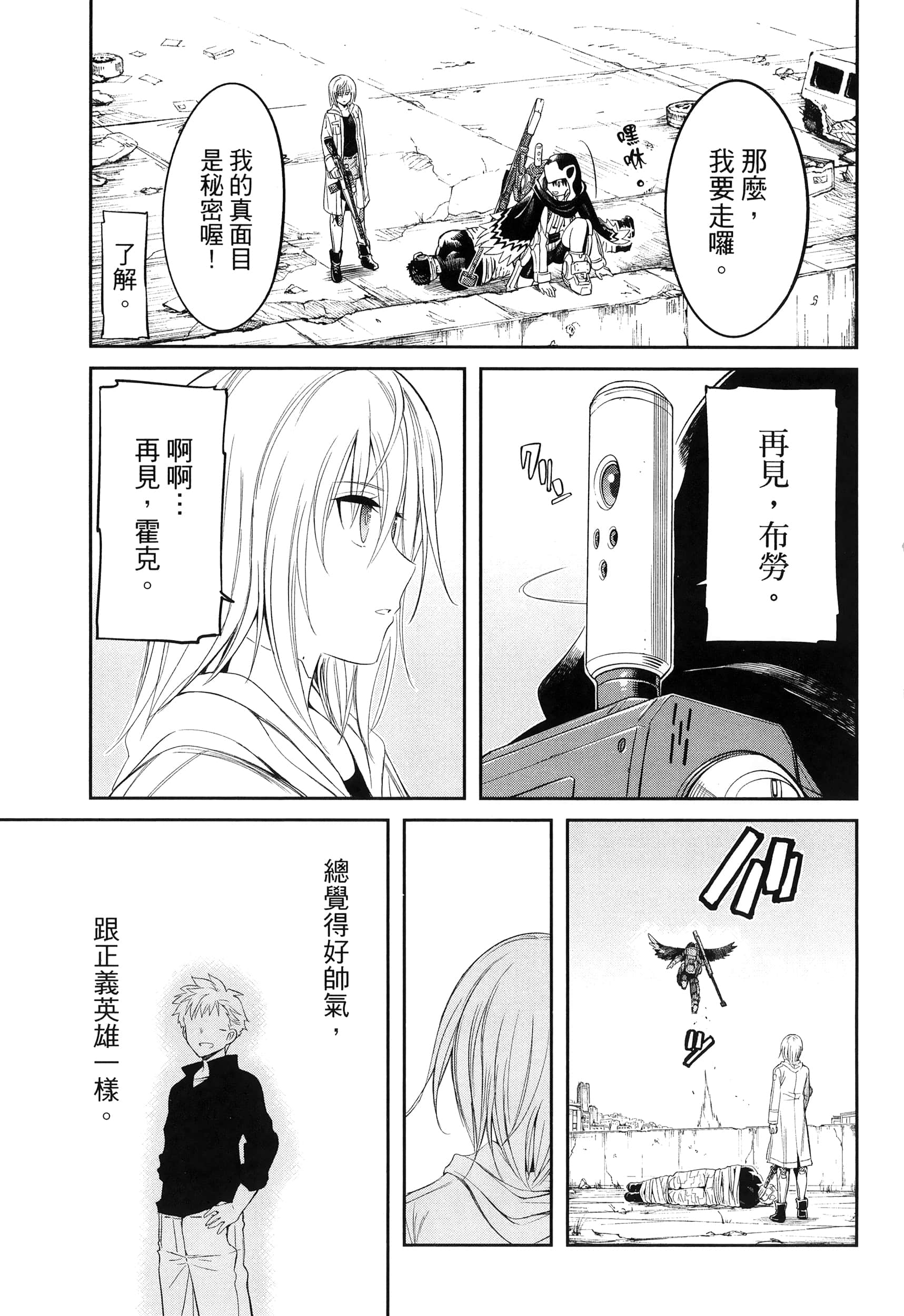 第 79 页