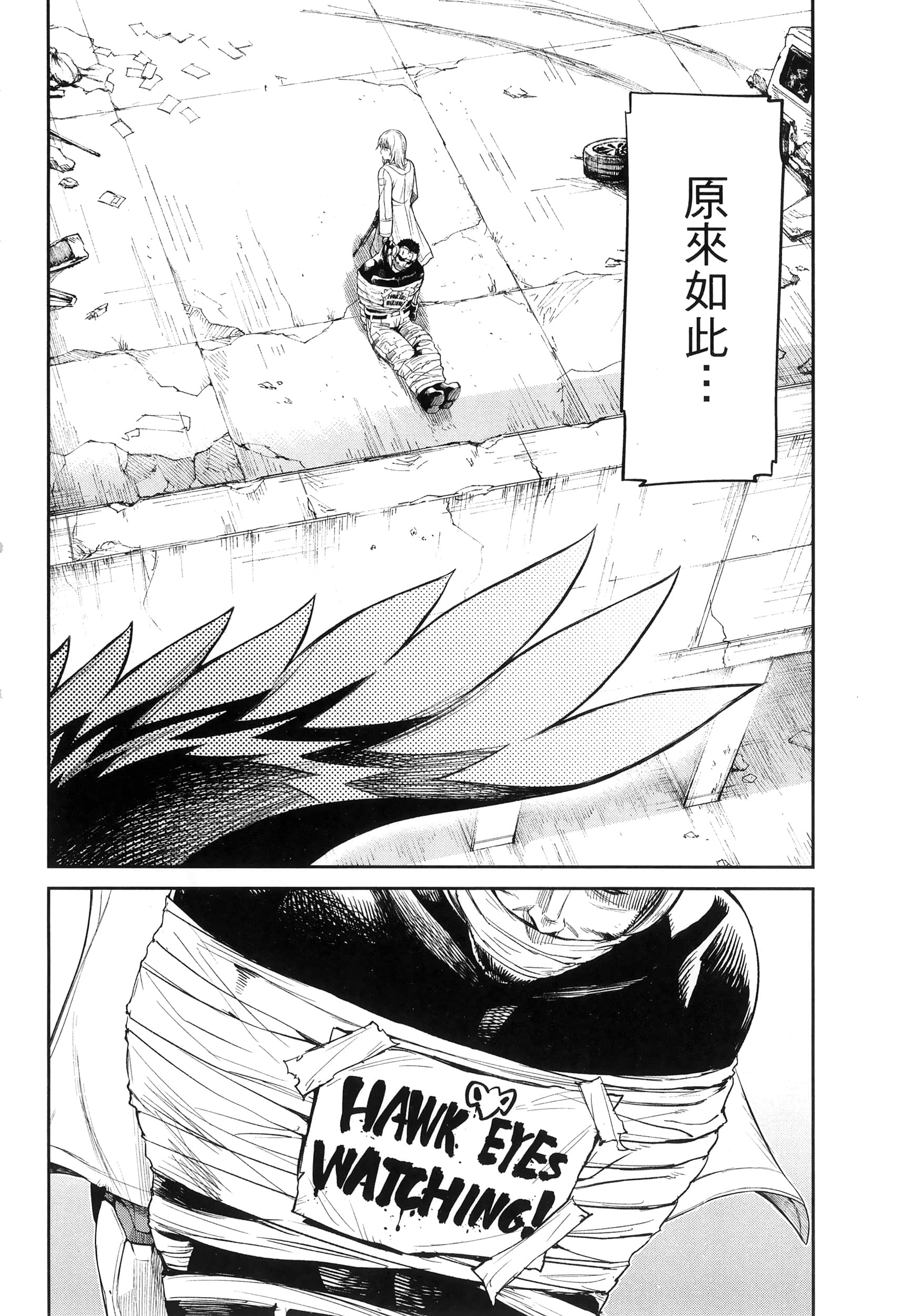 第 80 页