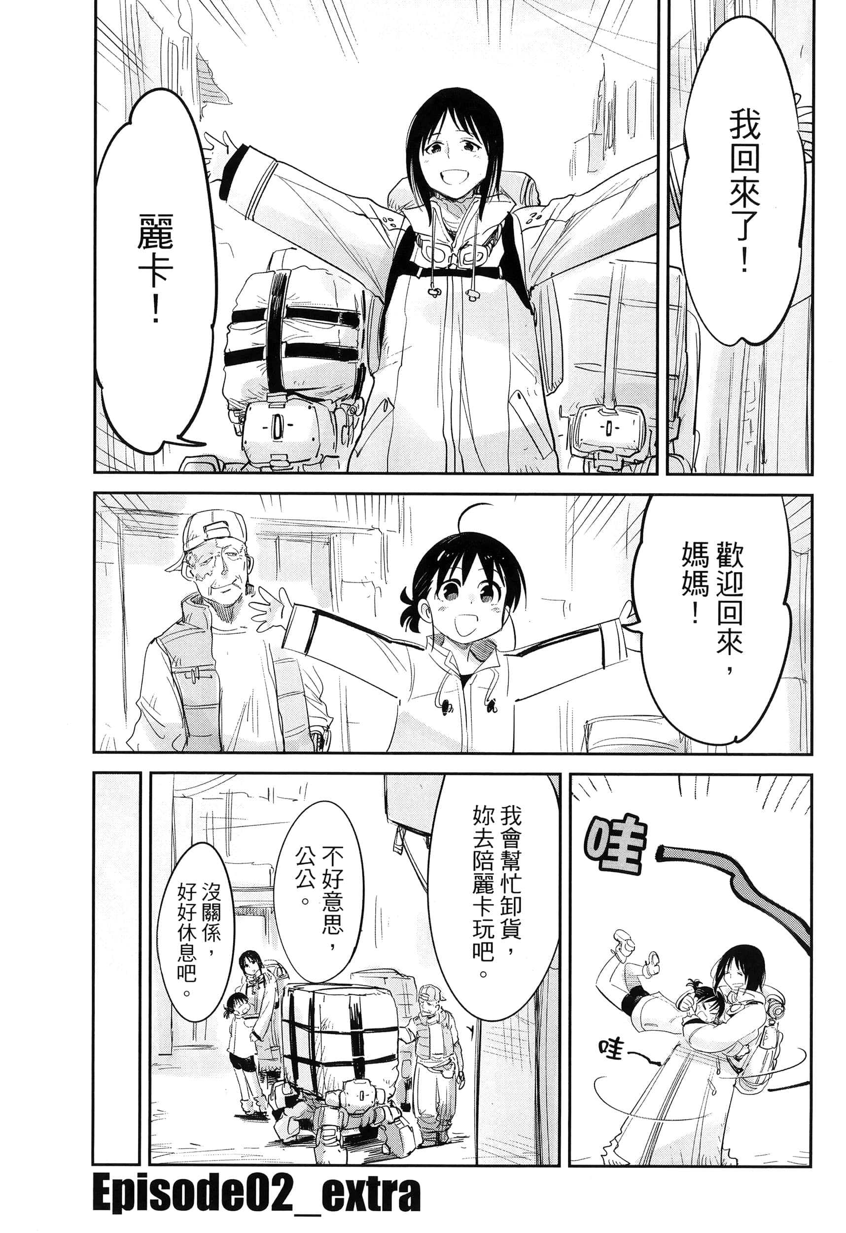 第 81 页