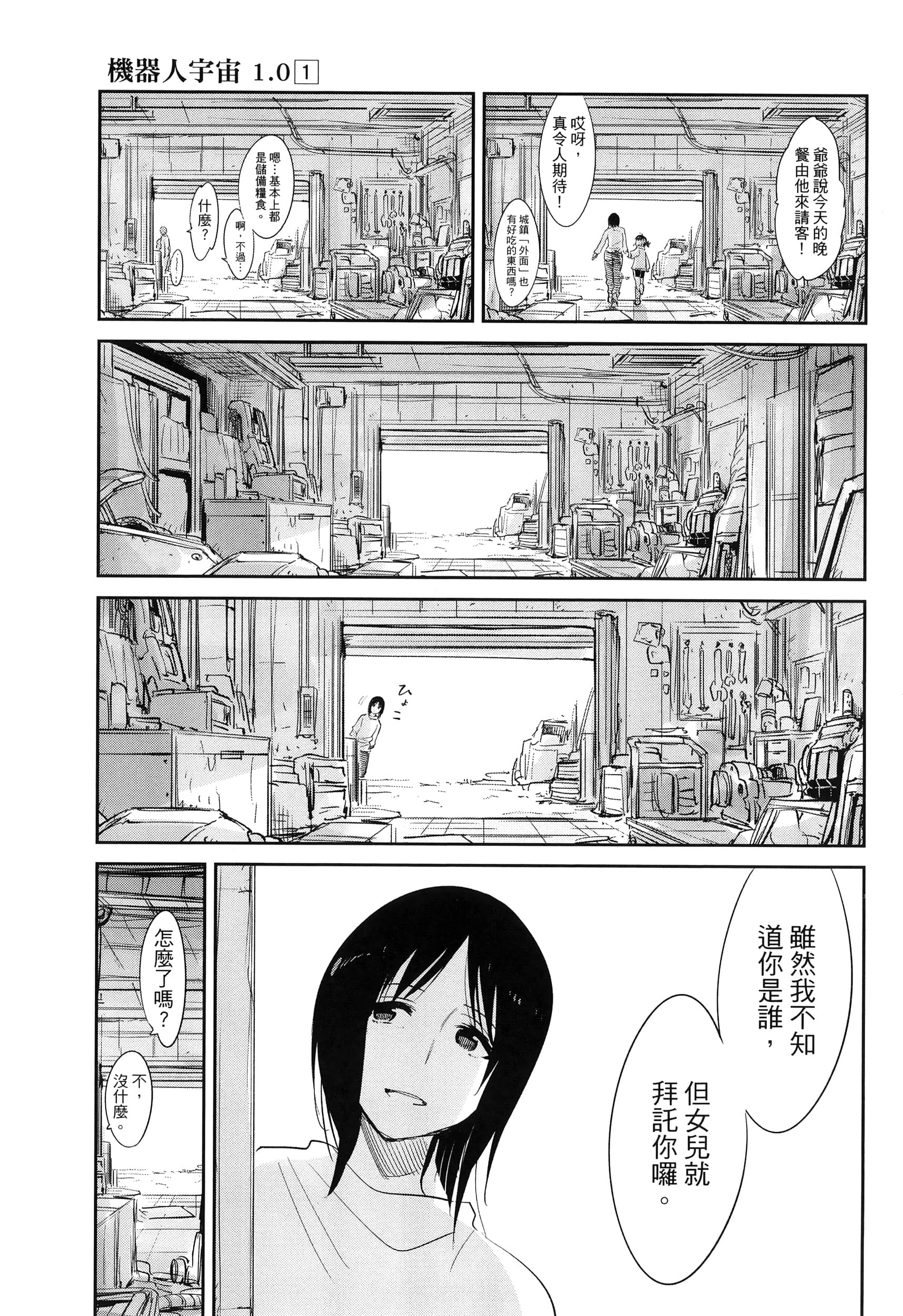 第 83 页