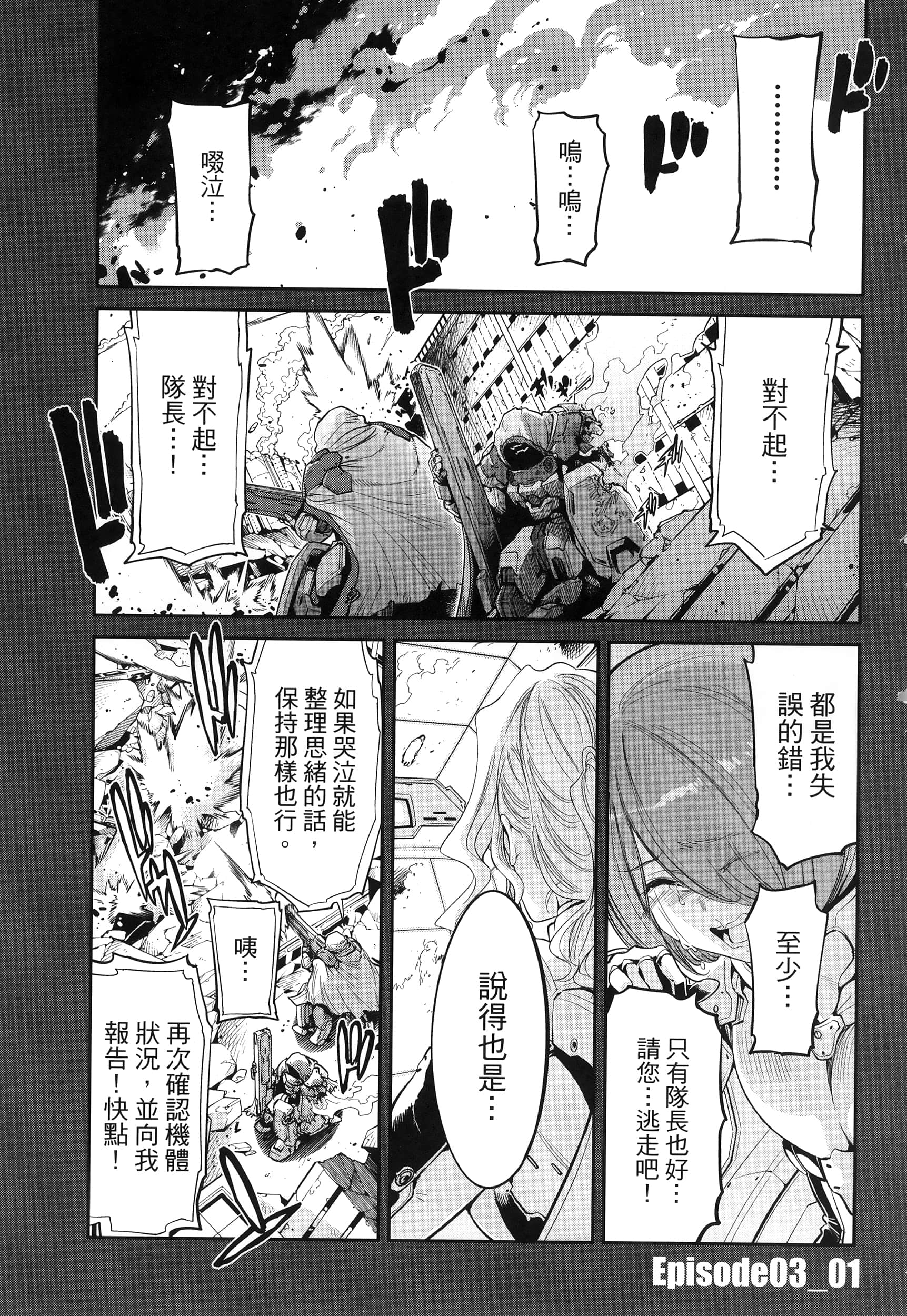第 85 页
