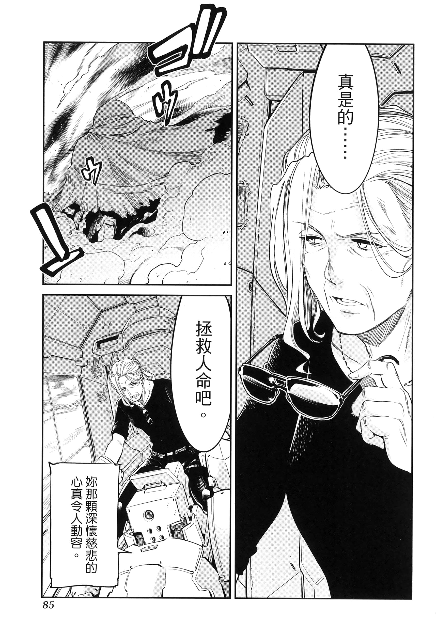 第 89 页