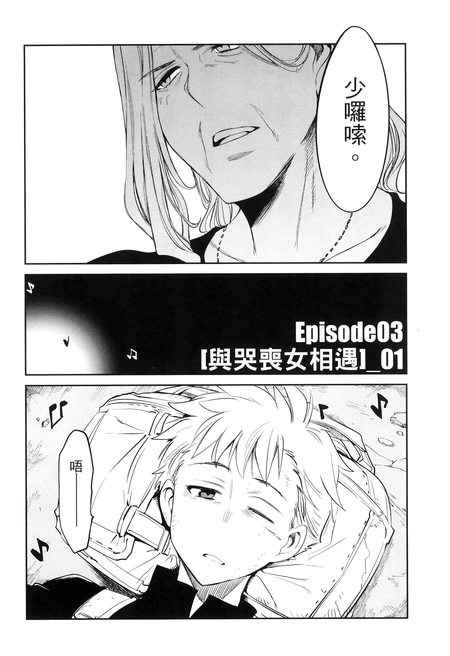 第 90 页