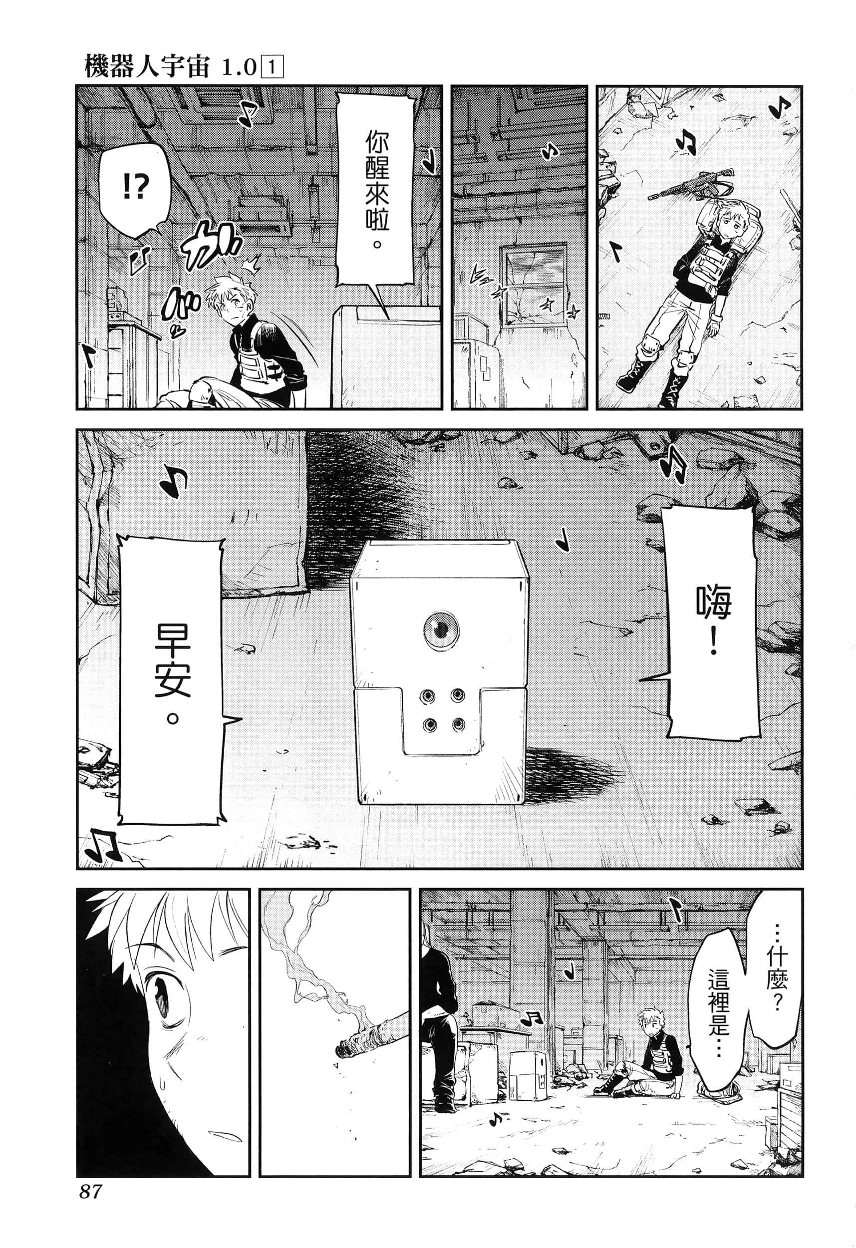 第 91 页