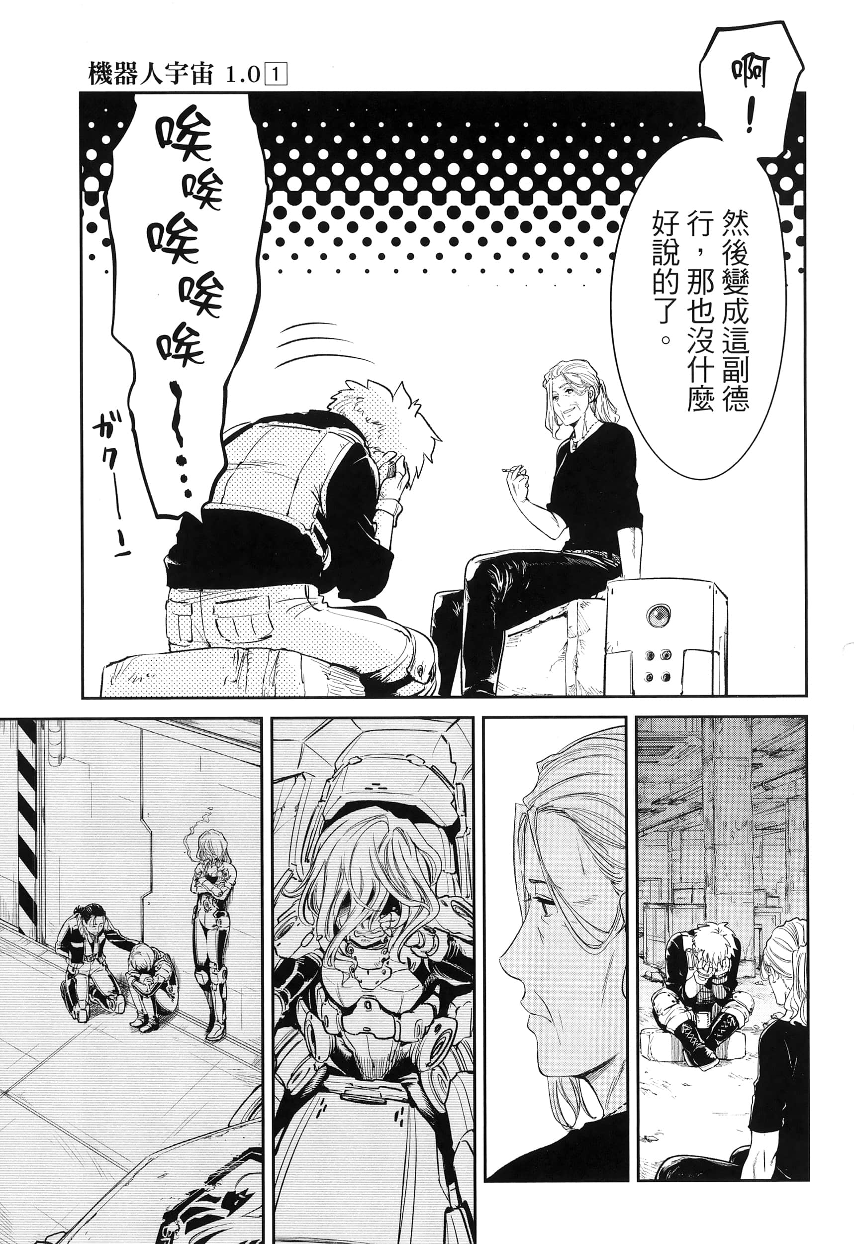 第 95 页