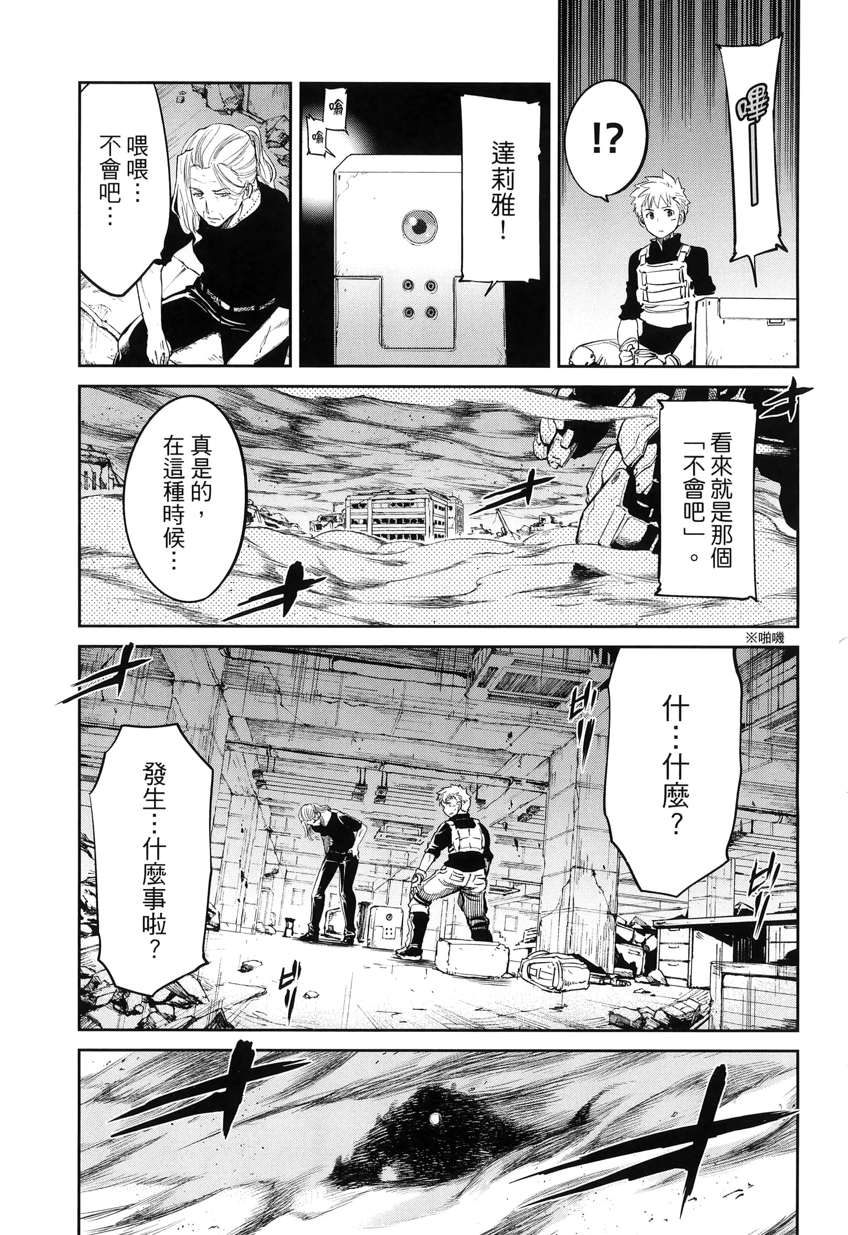 第 99 页