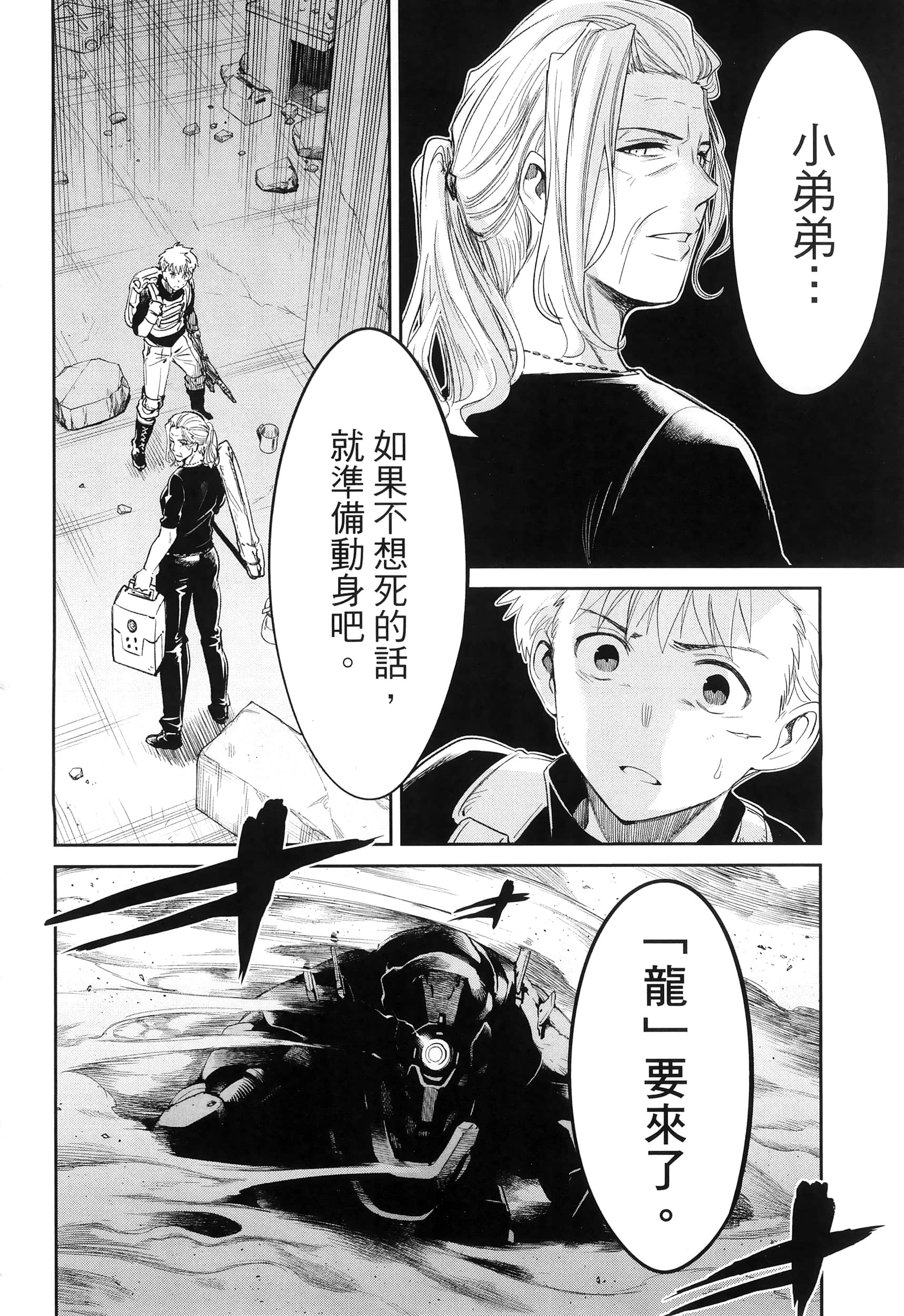 第 100 页