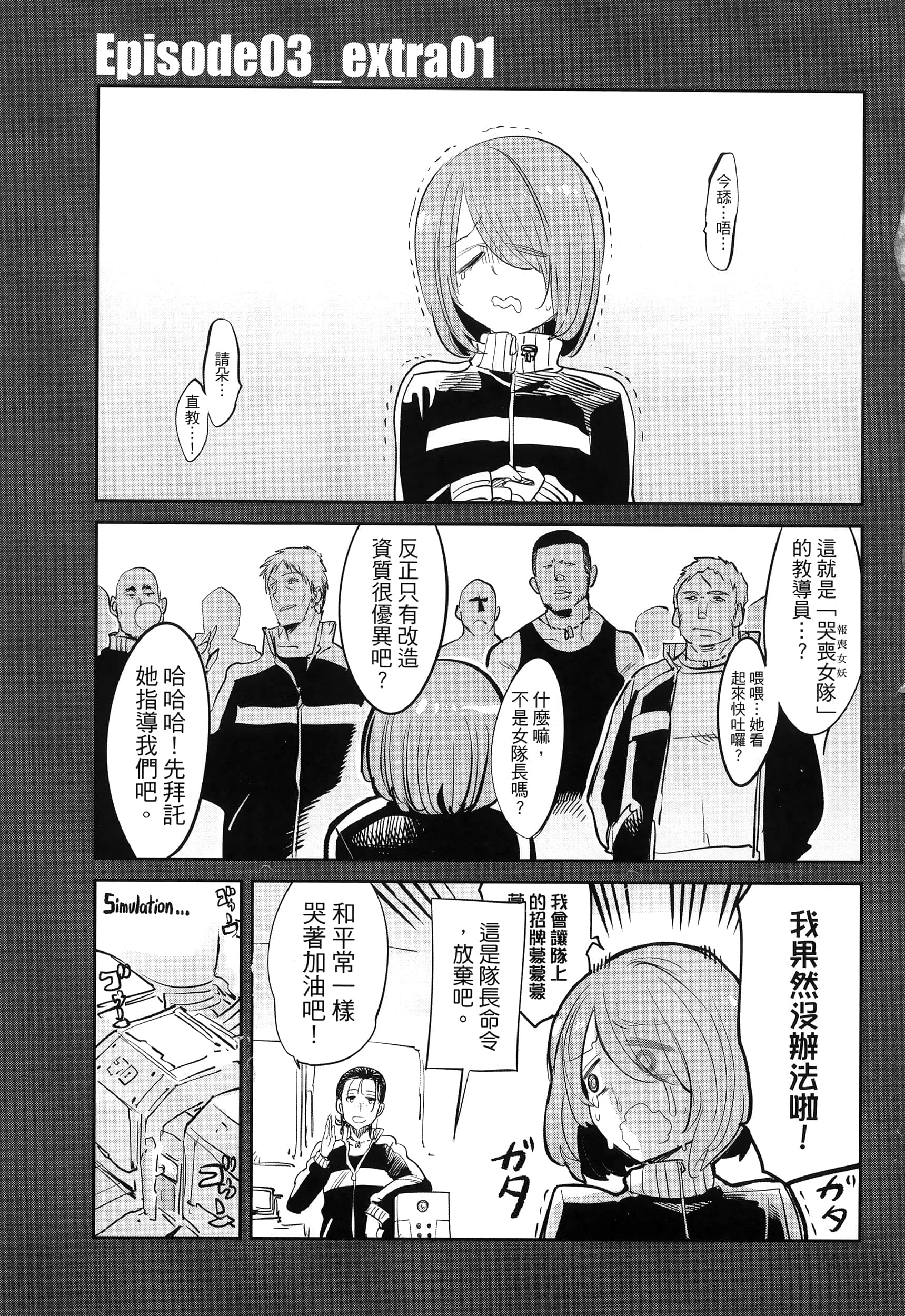 第 101 页