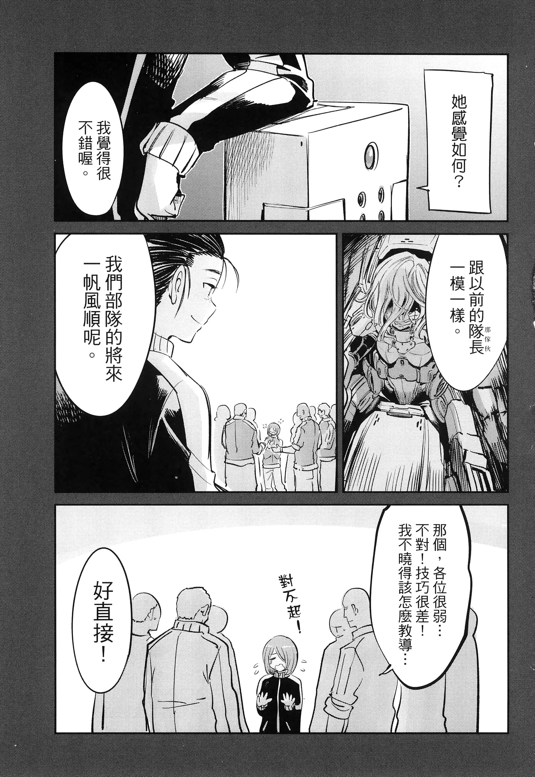 第 103 页