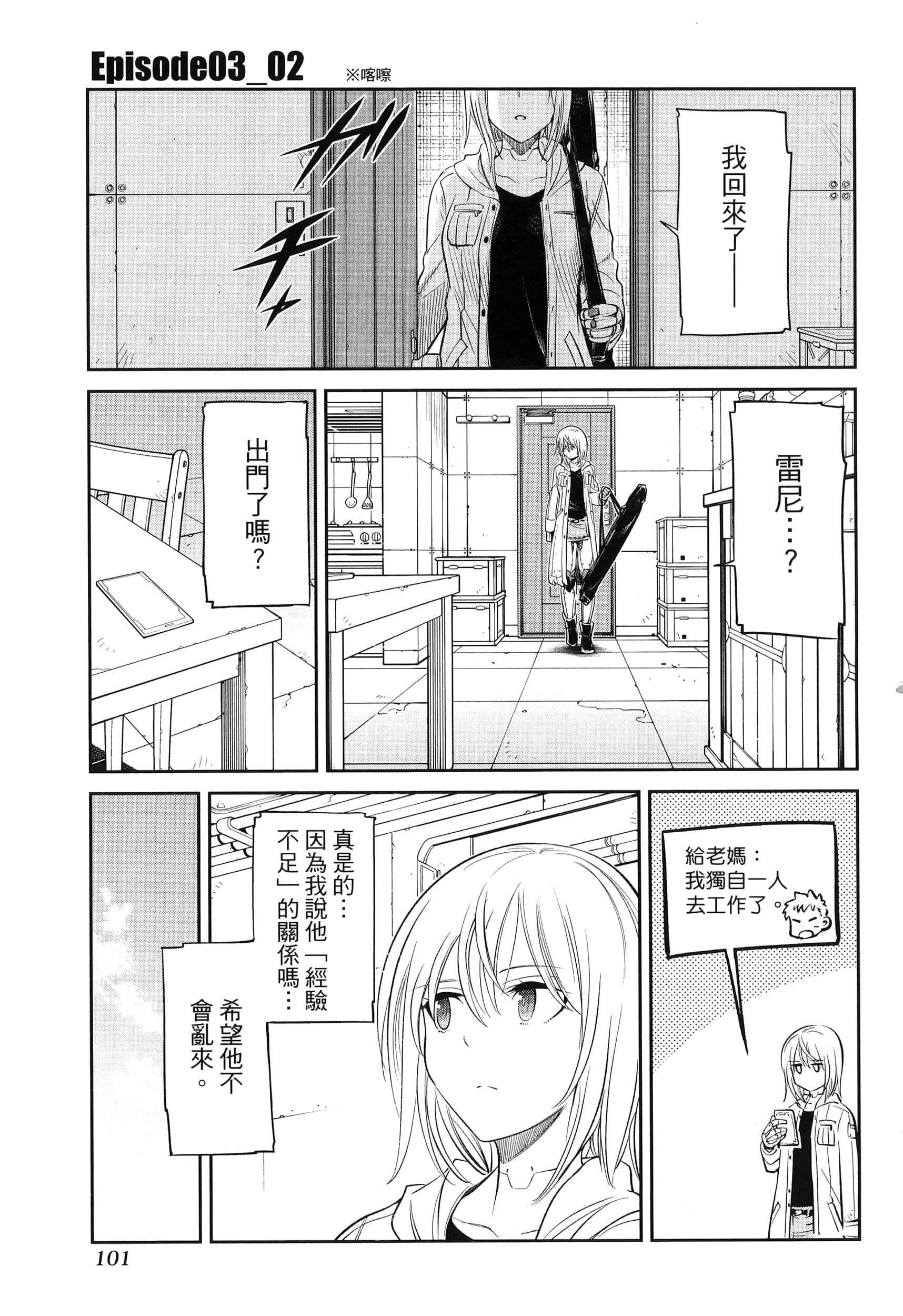 第 105 页