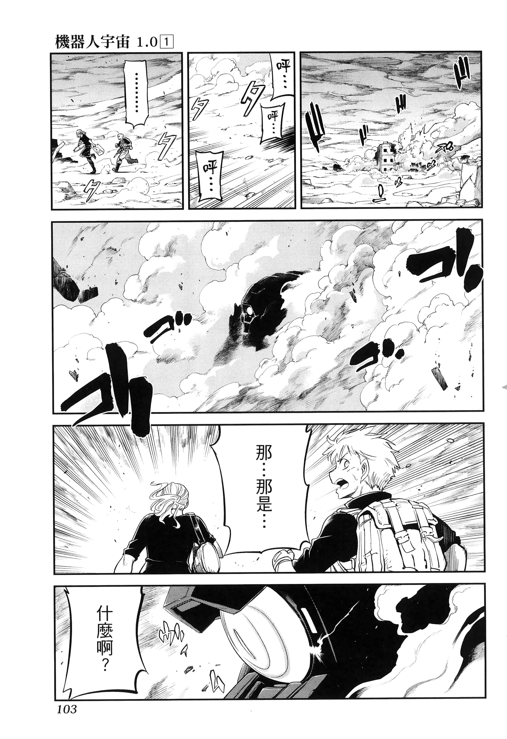 第 107 页