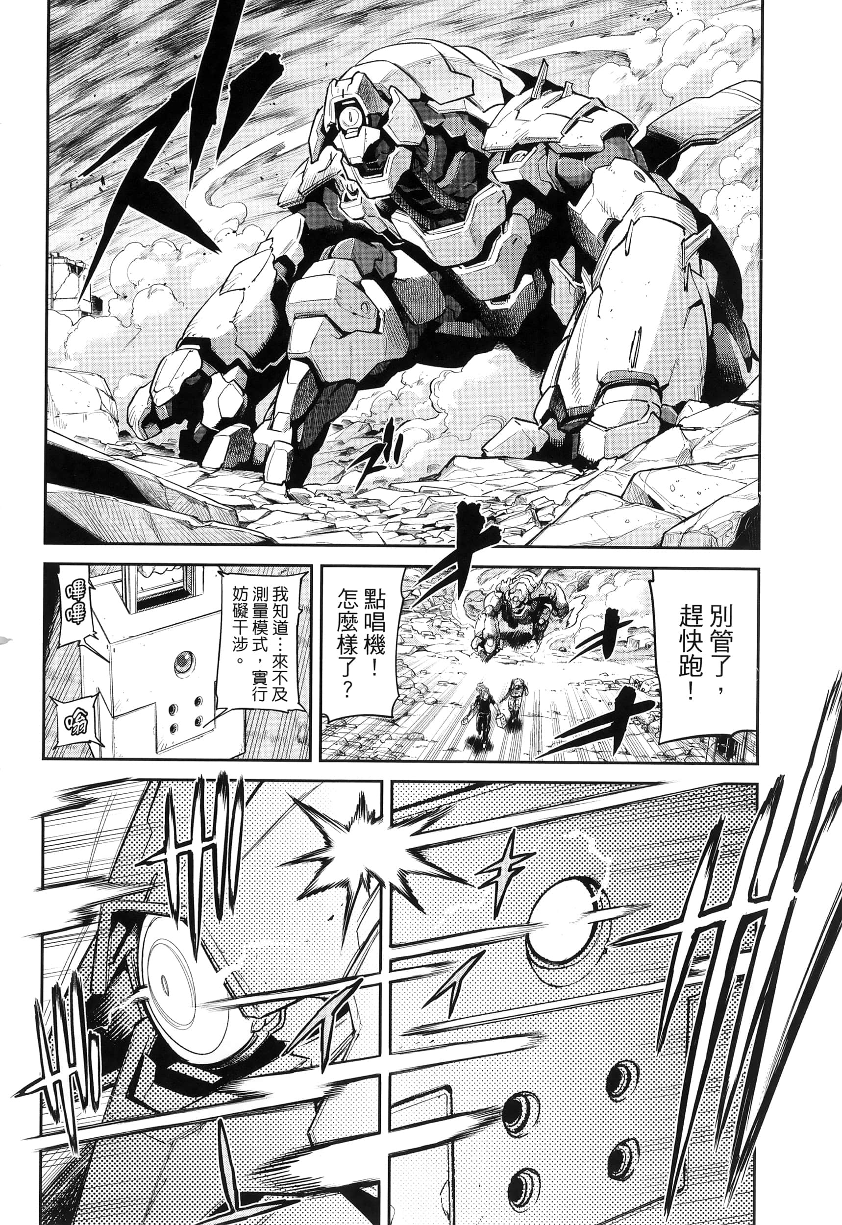 第 108 页