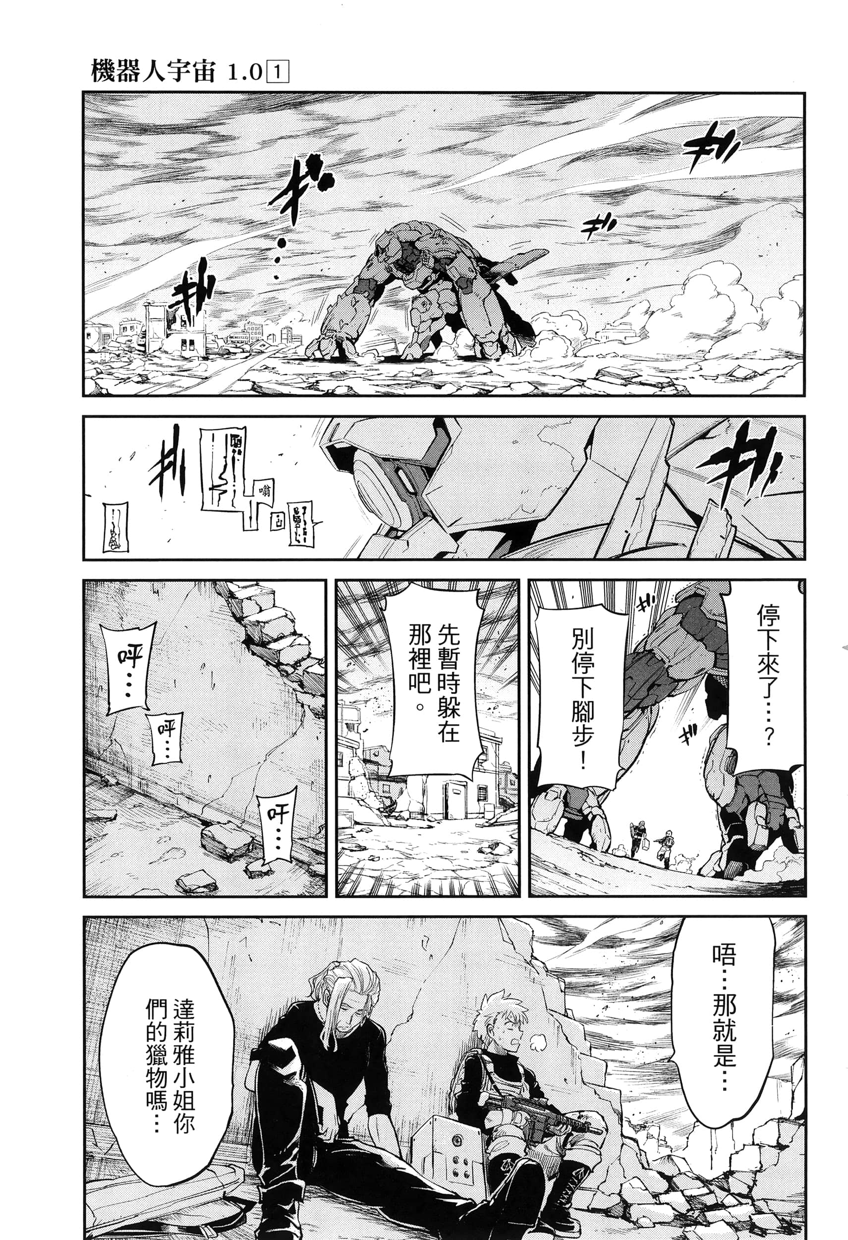 第 109 页