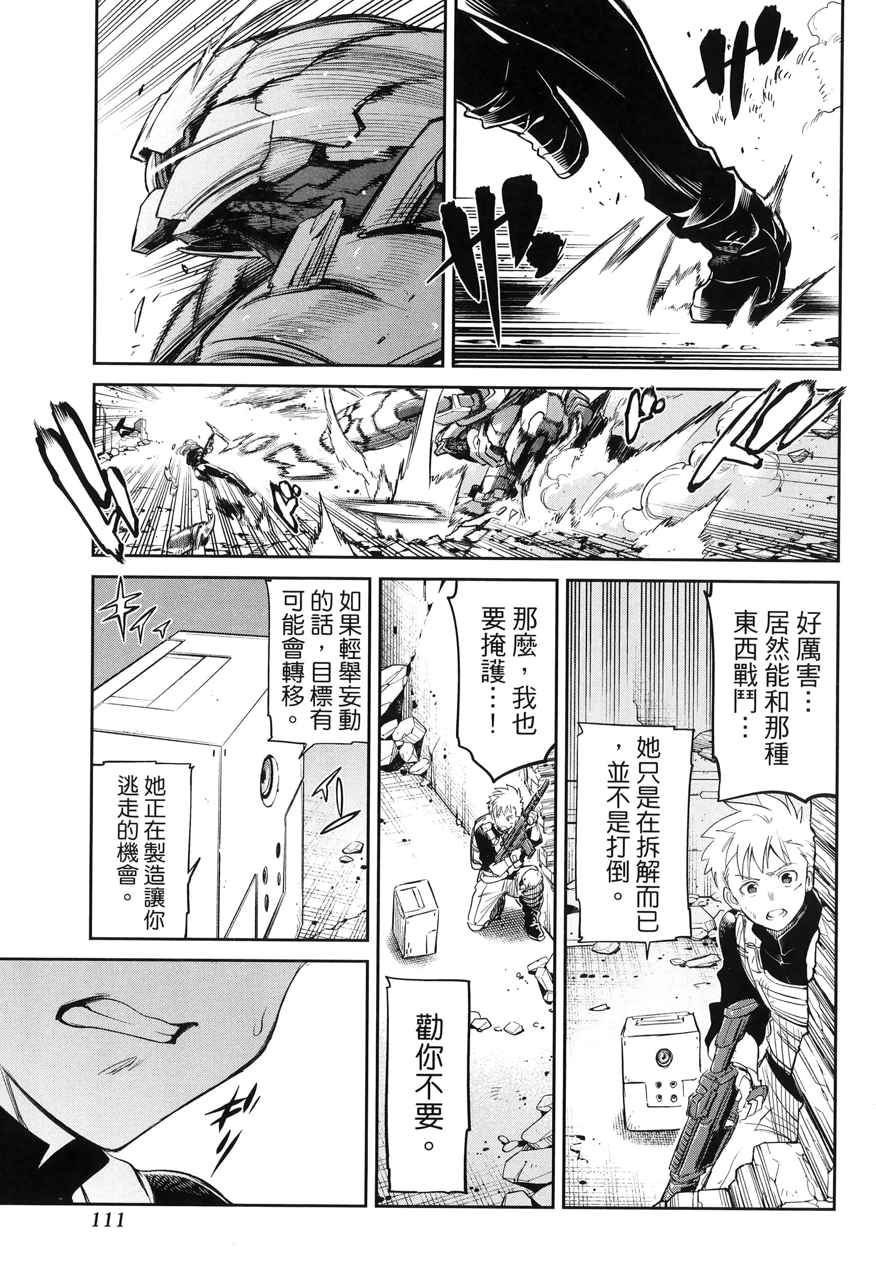 第 115 页