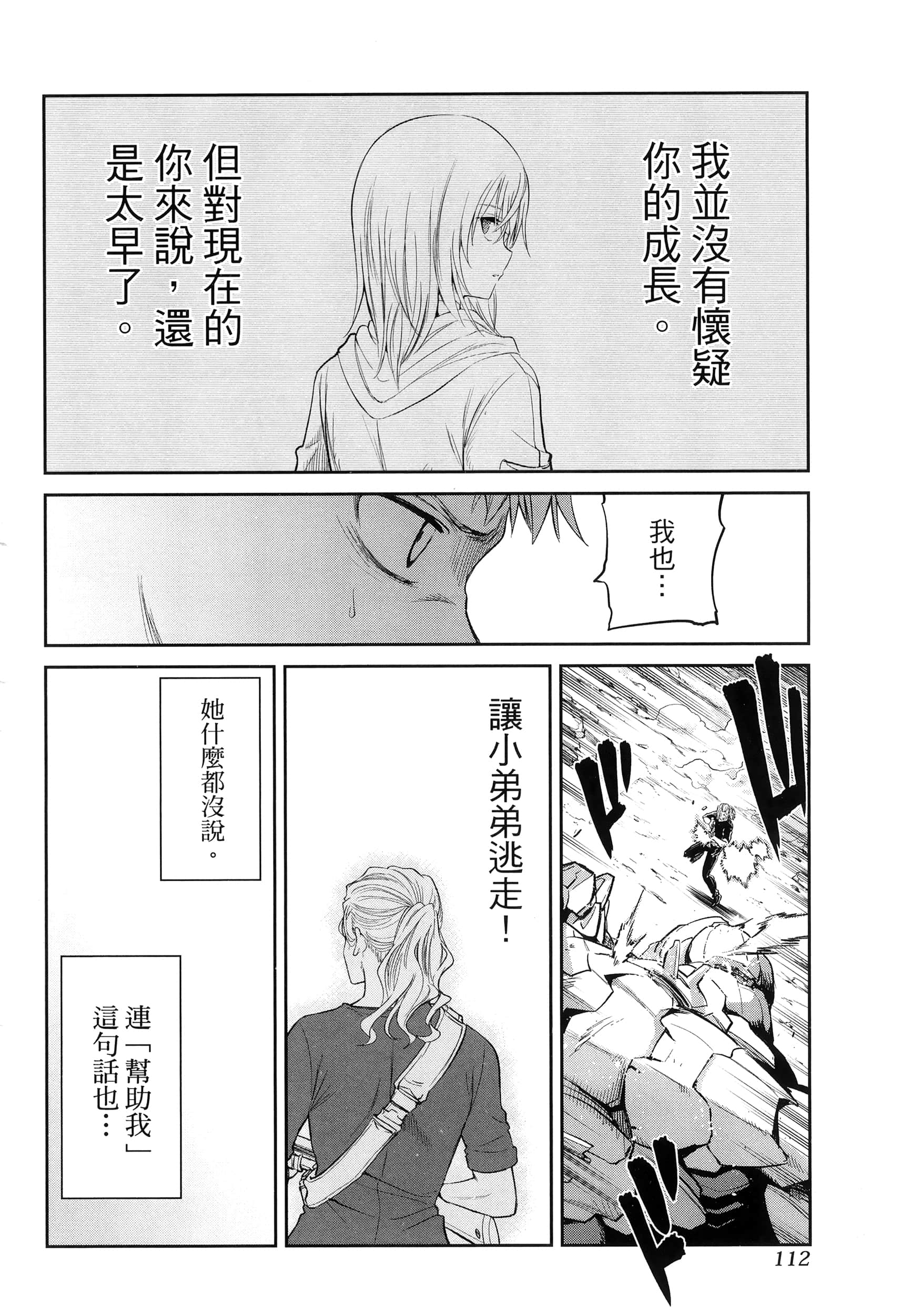 第 116 页