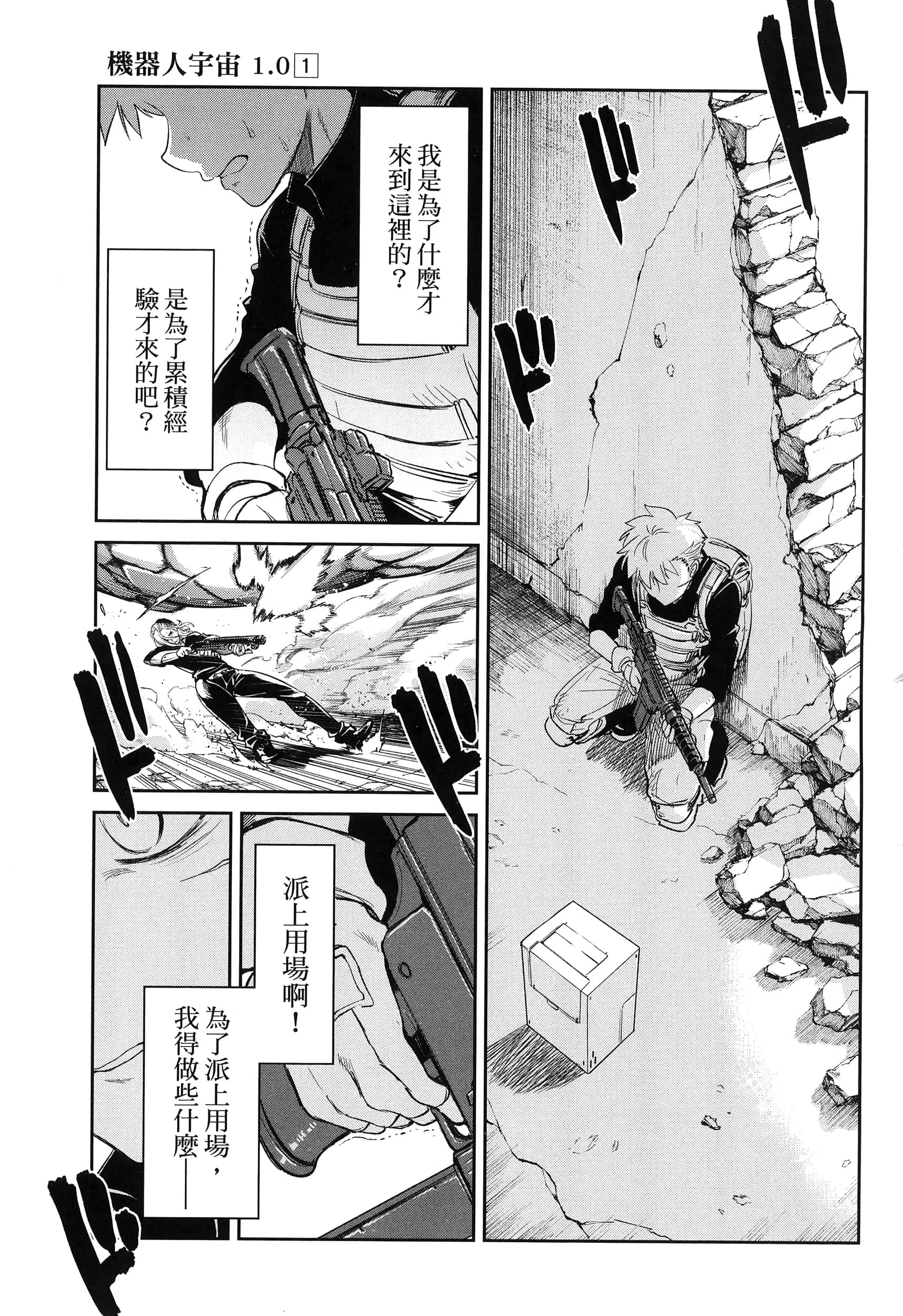 第 117 页