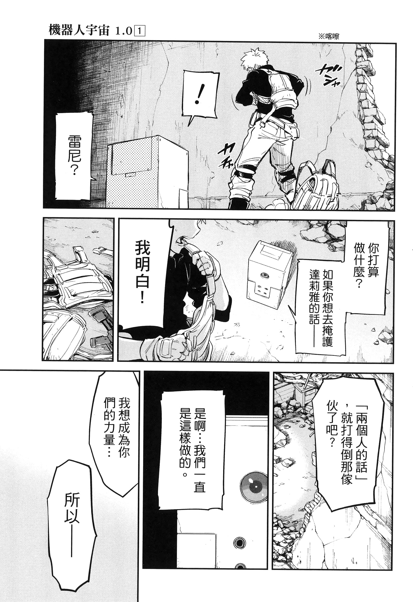 第 119 页