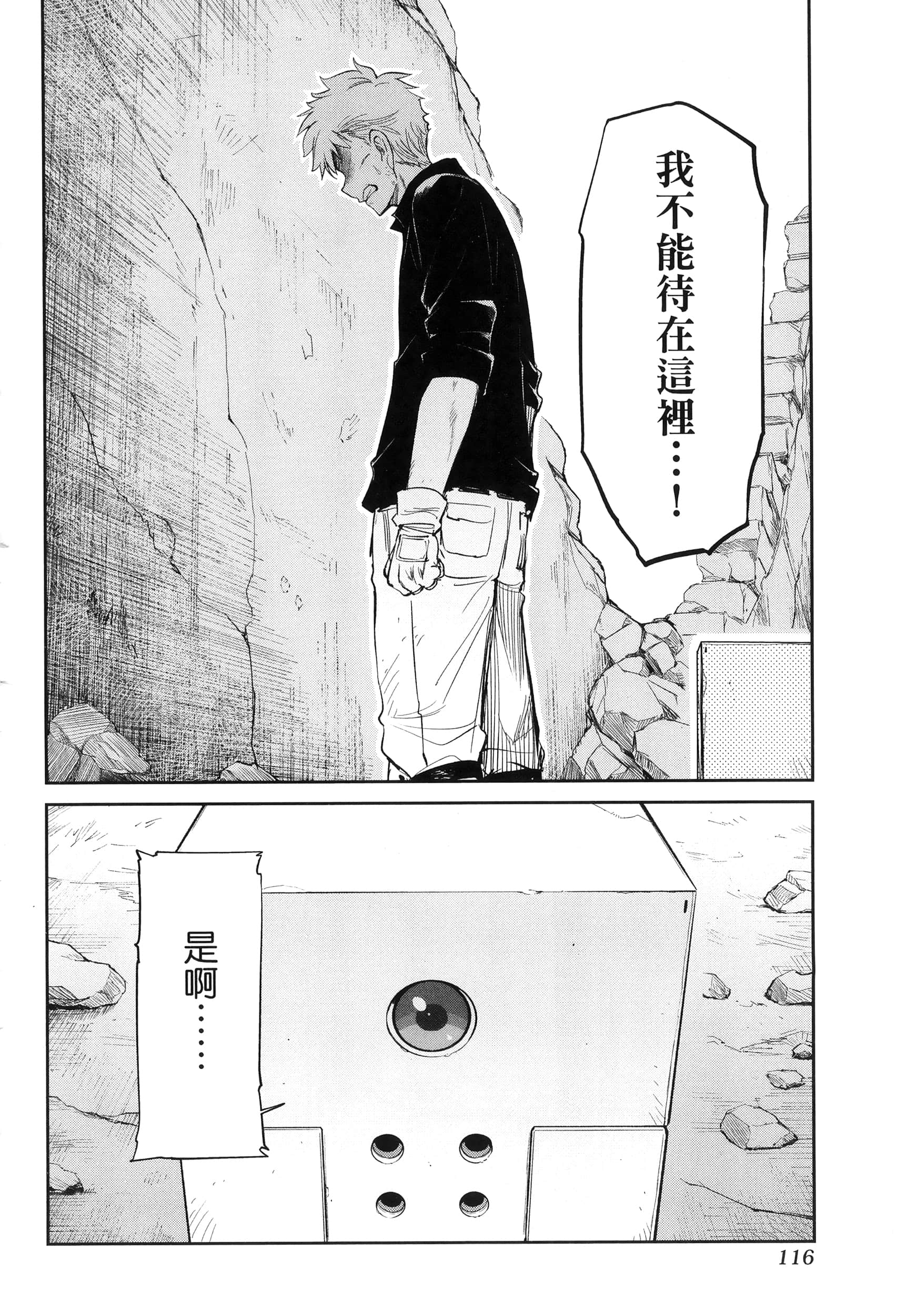 第 120 页
