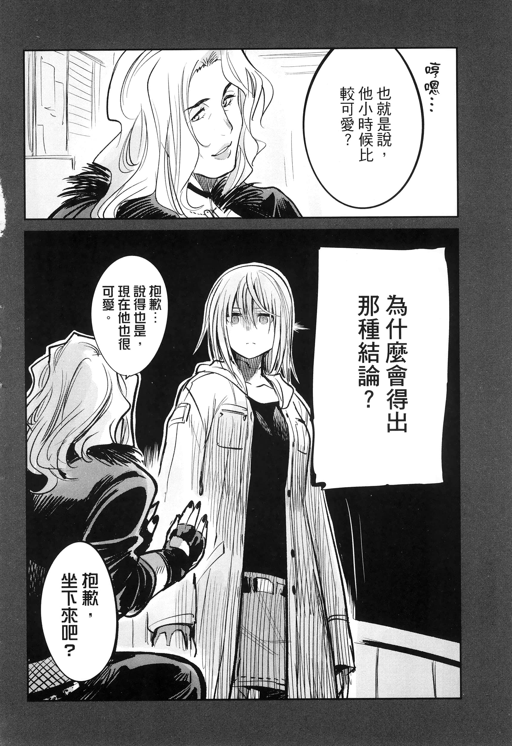第 122 页