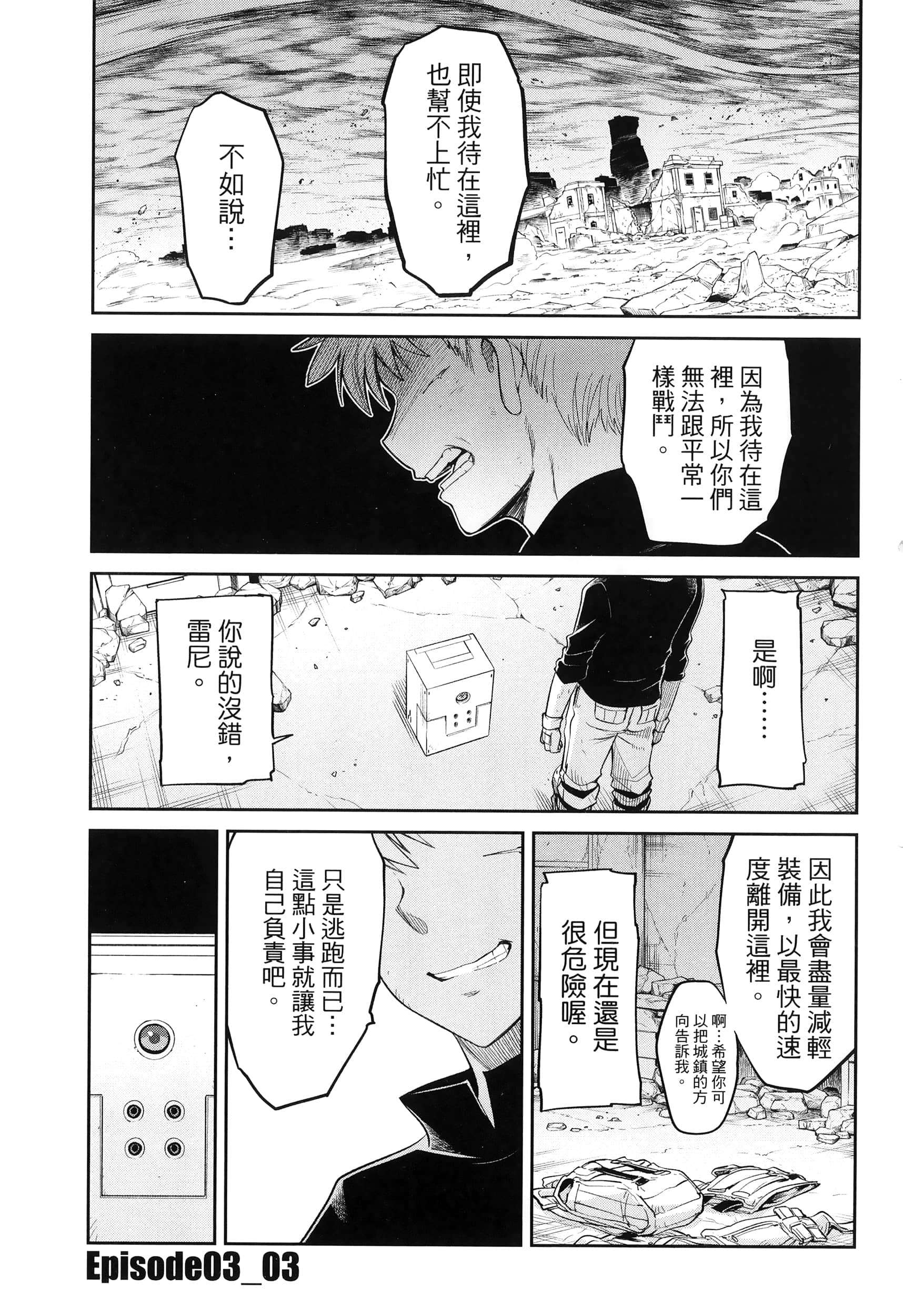第 123 页