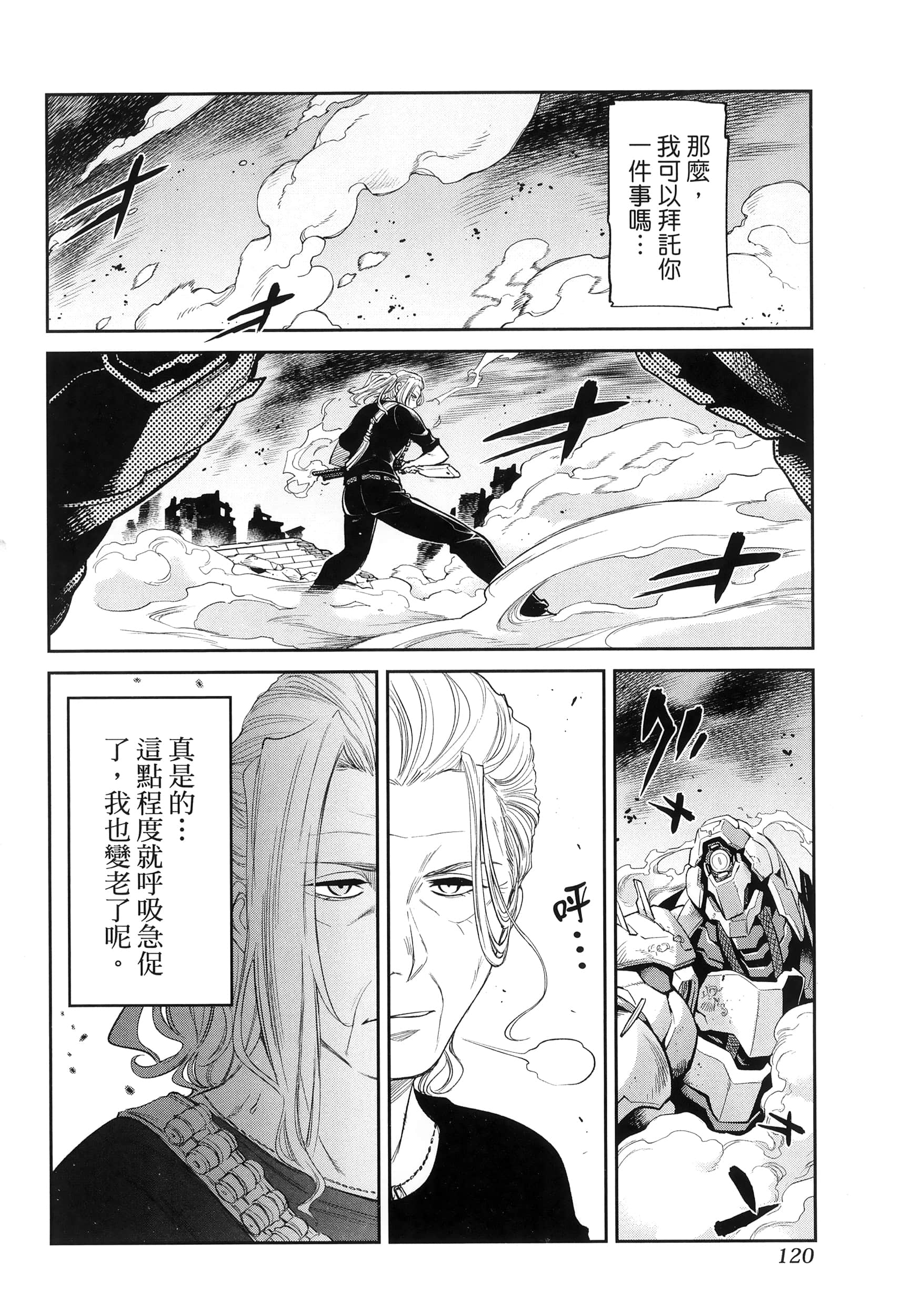 第 124 页