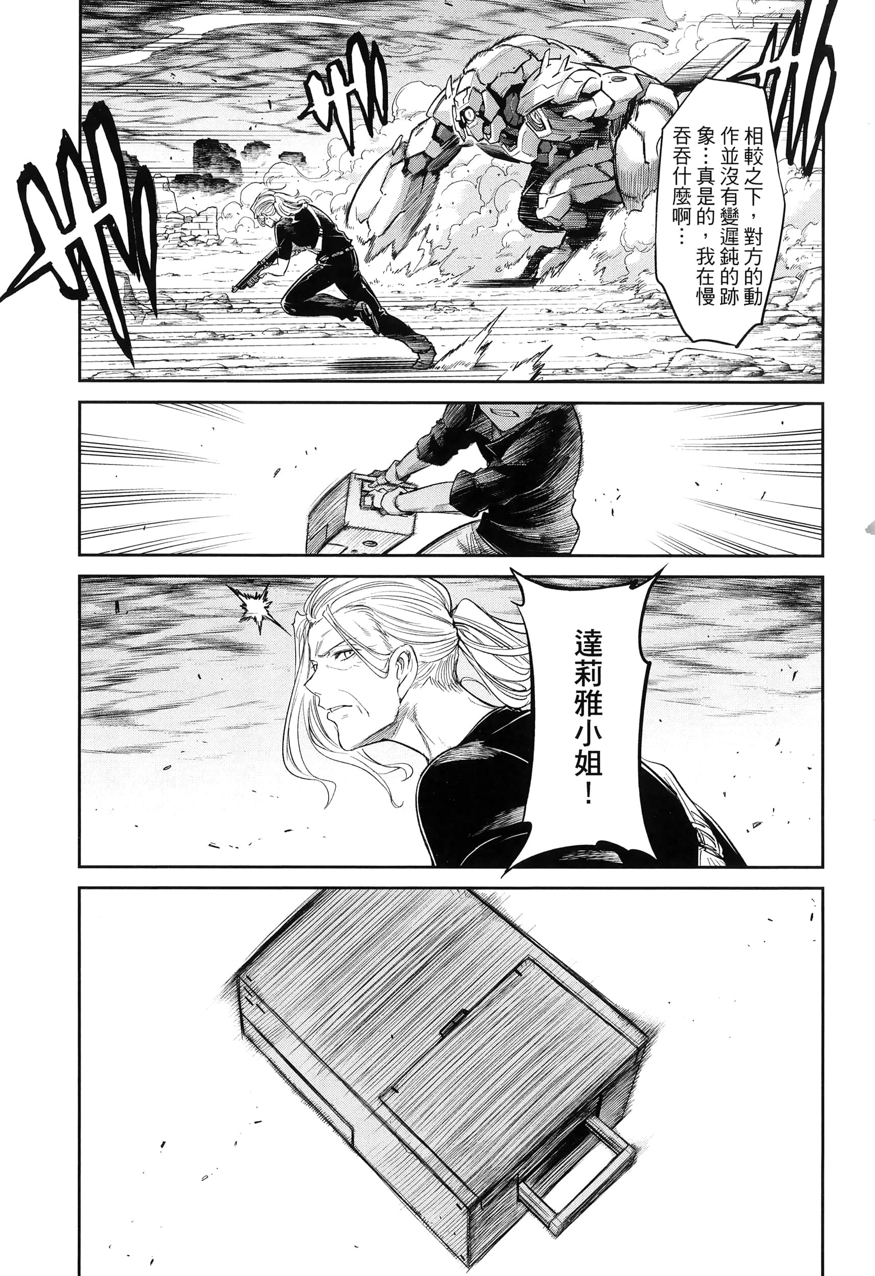 第 125 页