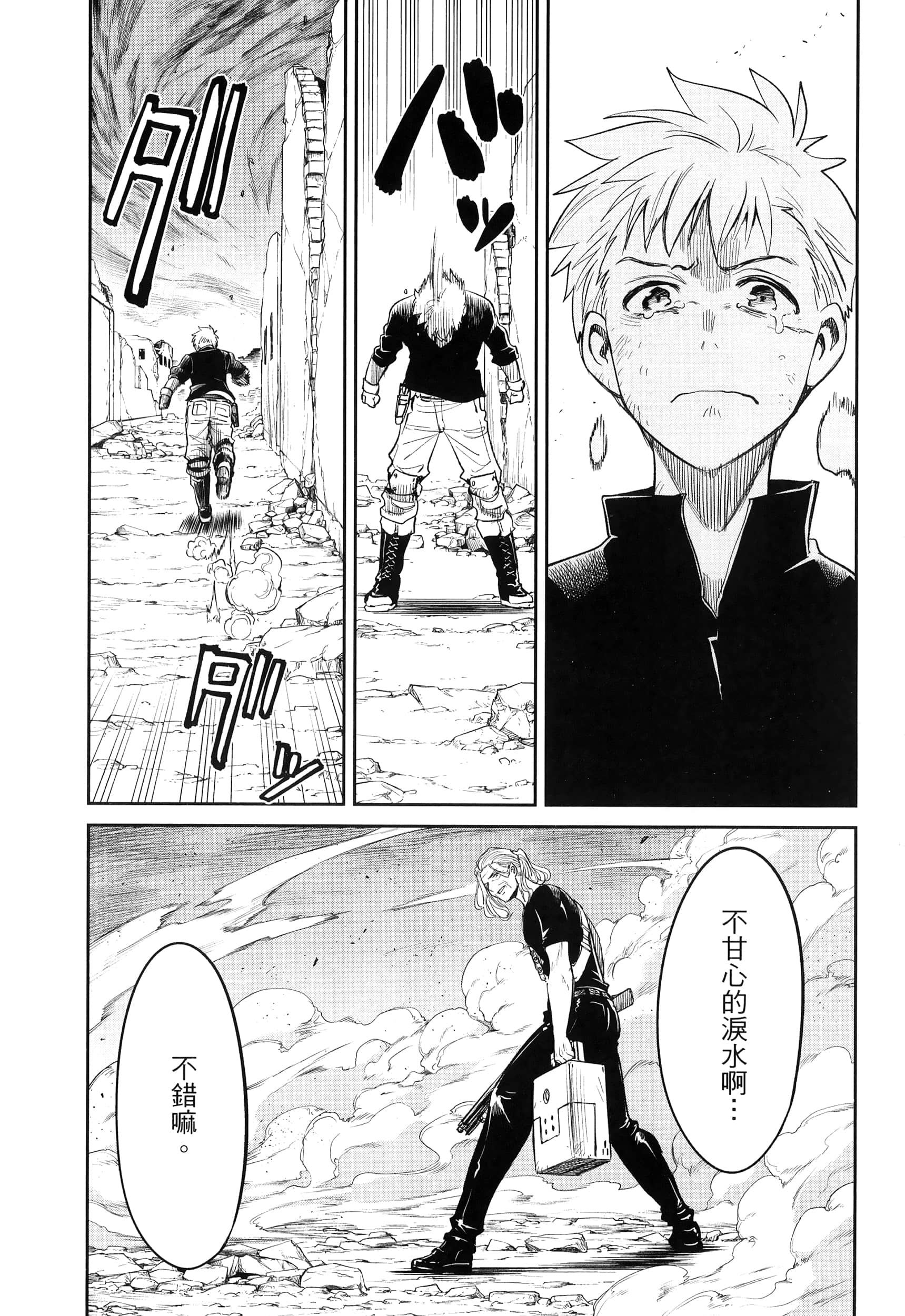 第 127 页