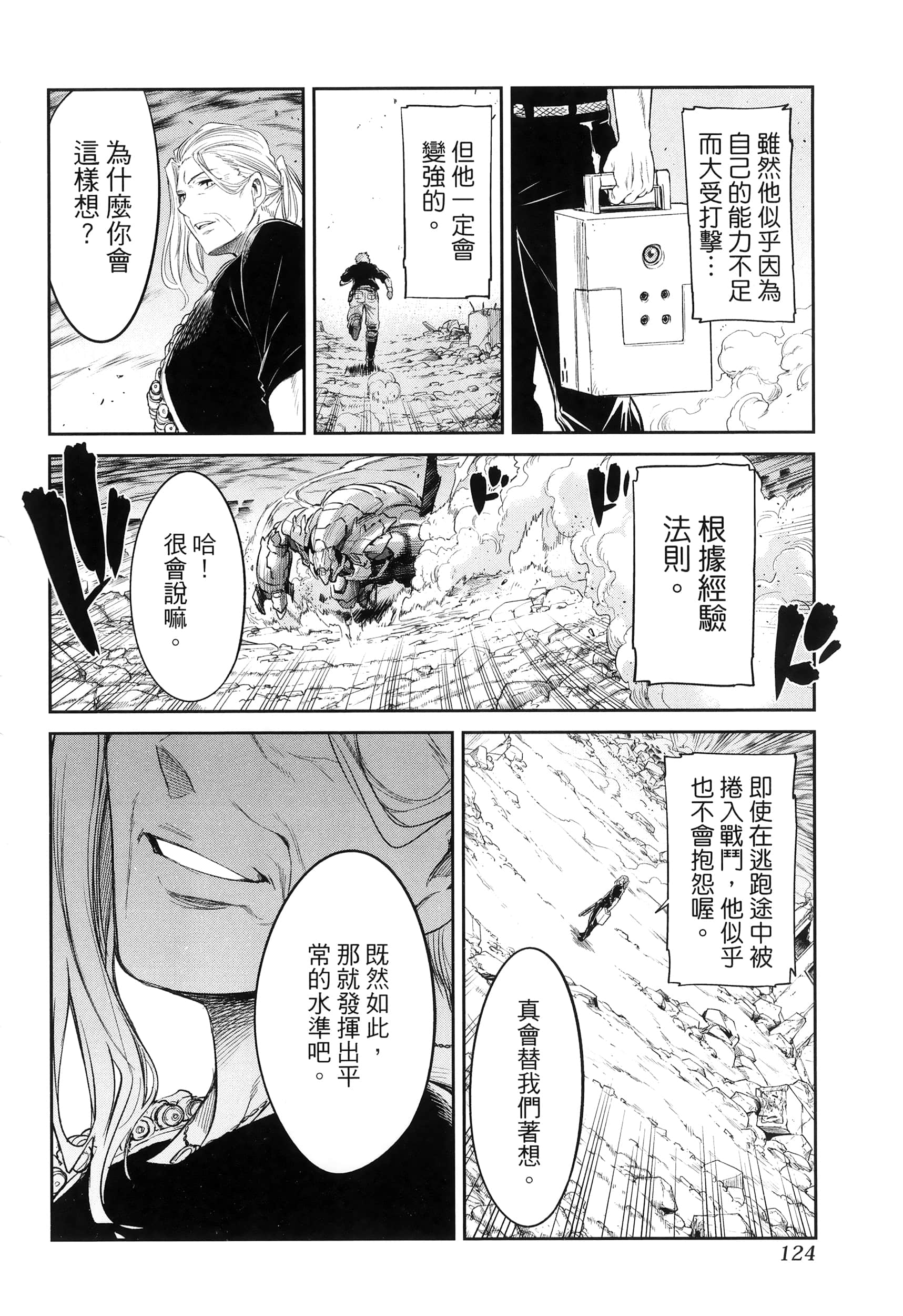 第 128 页