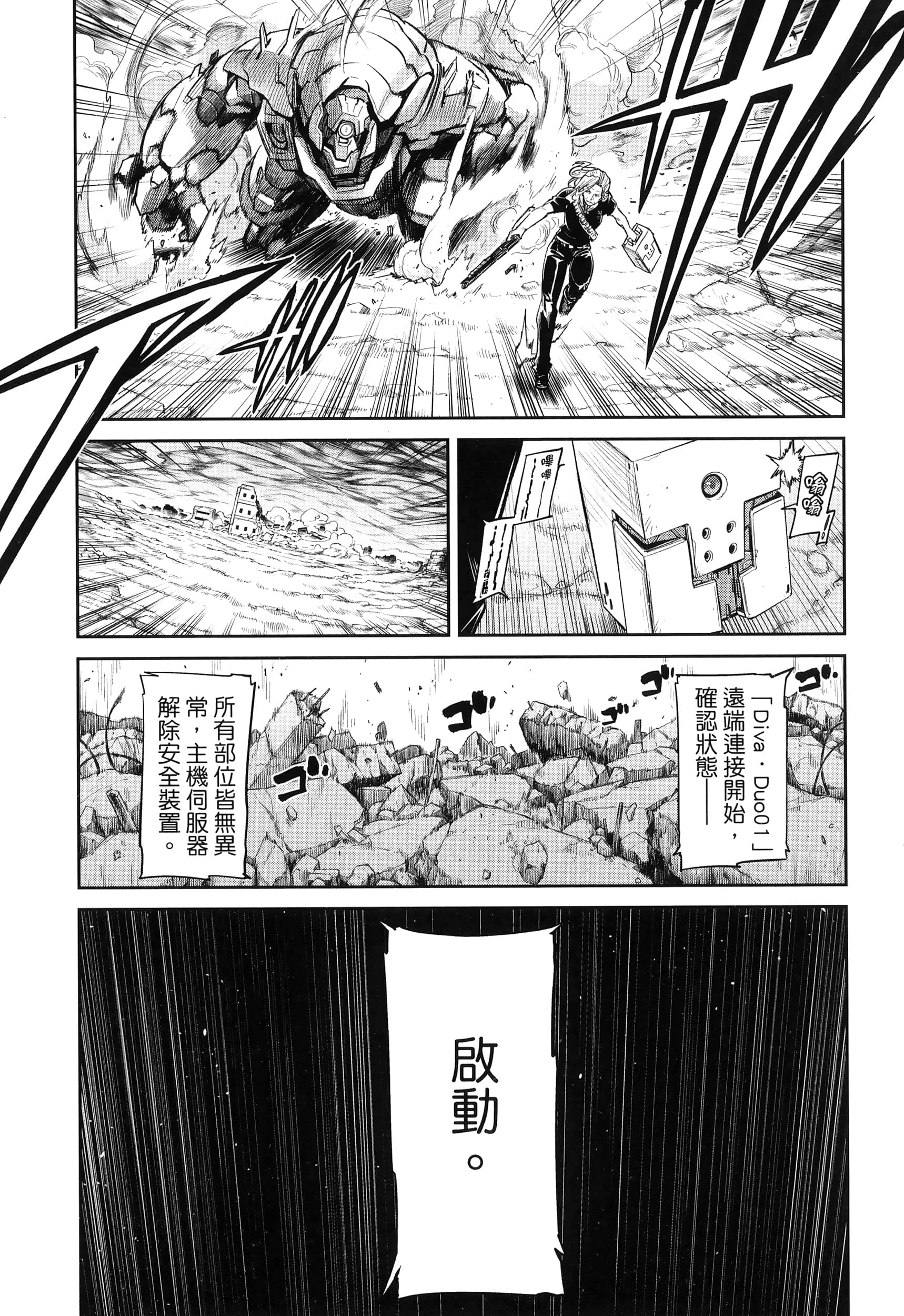 第 129 页