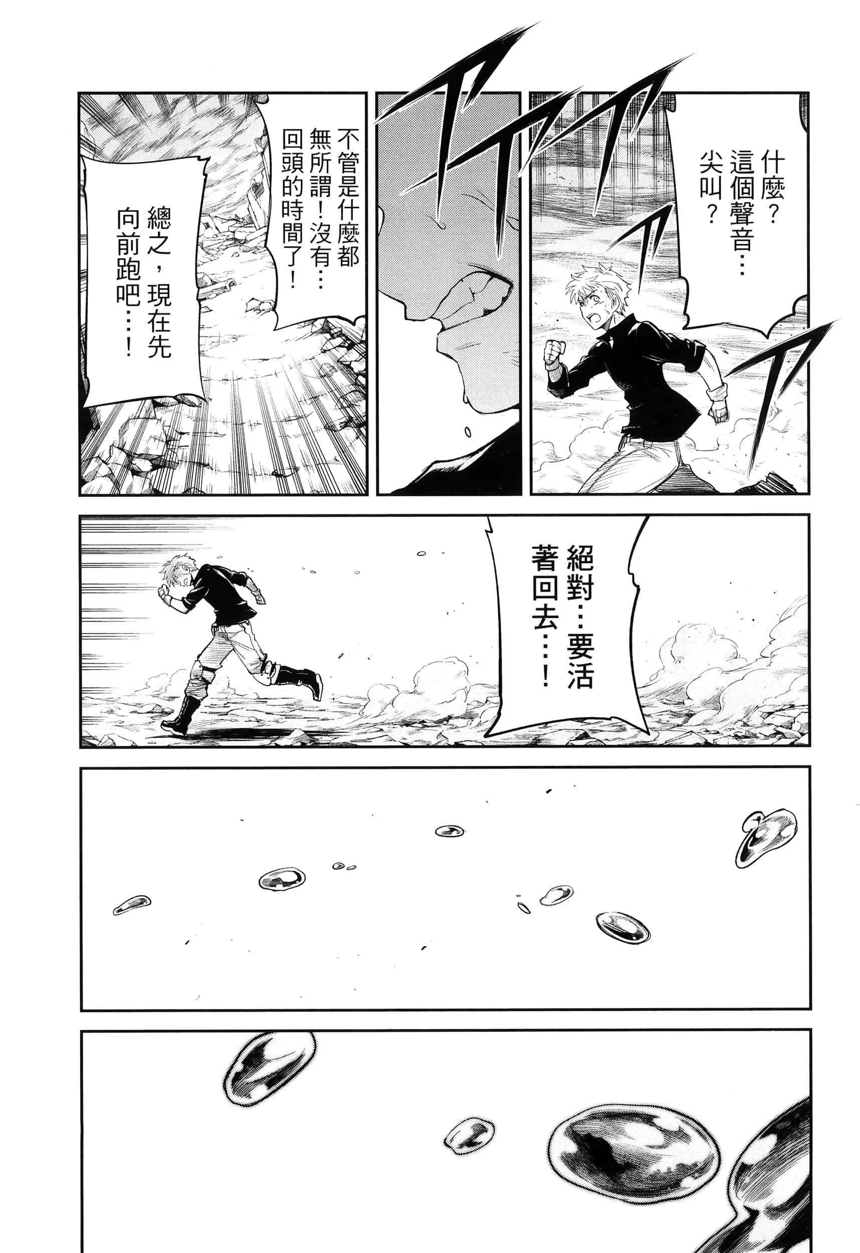 第 131 页