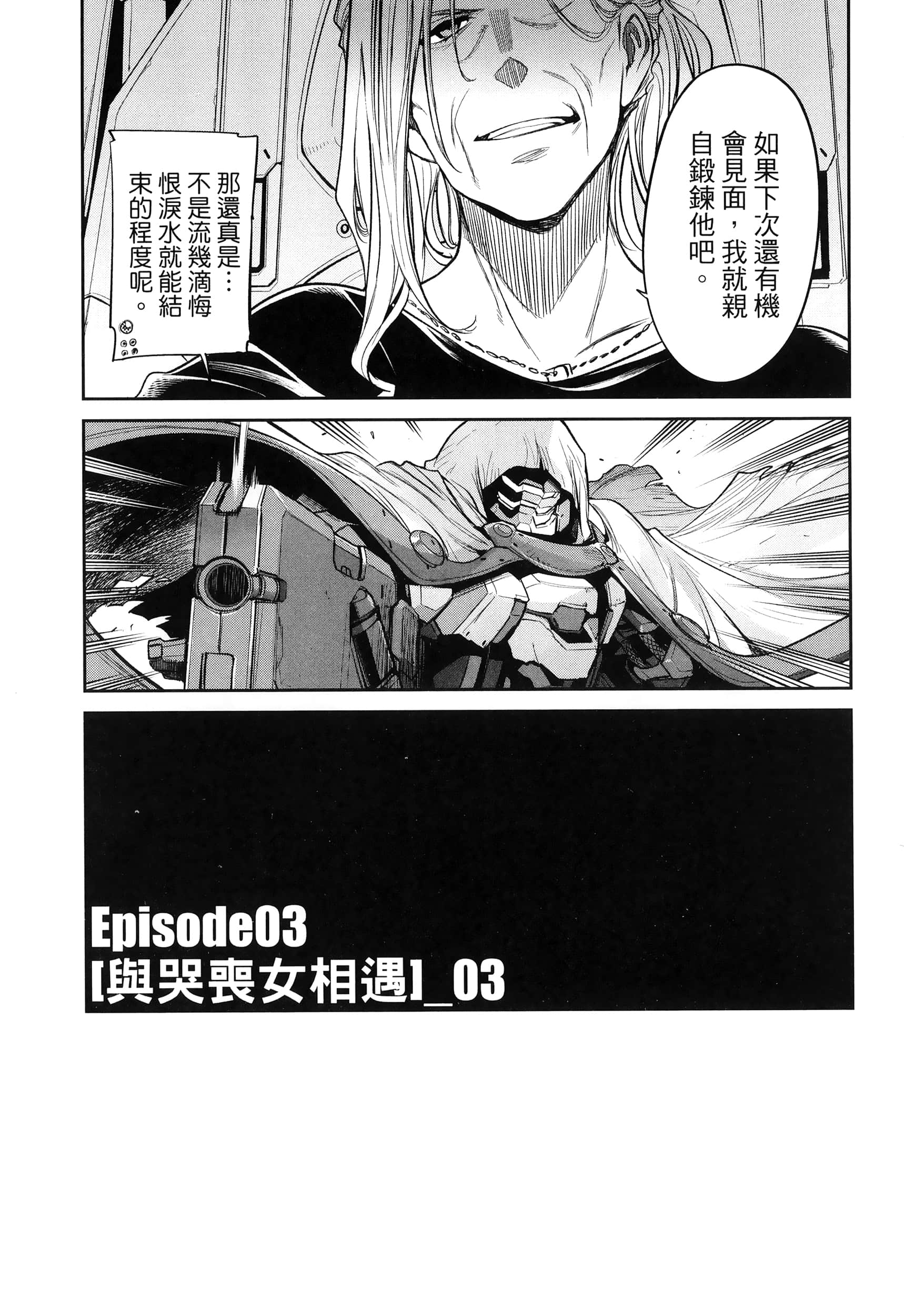 第 135 页