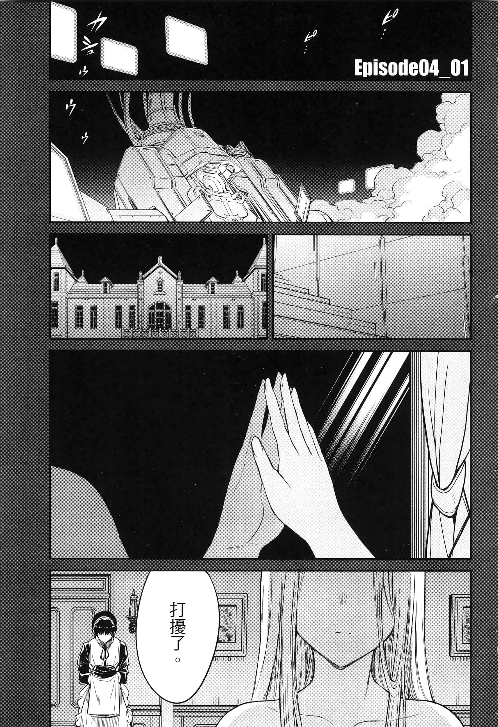 第 139 页