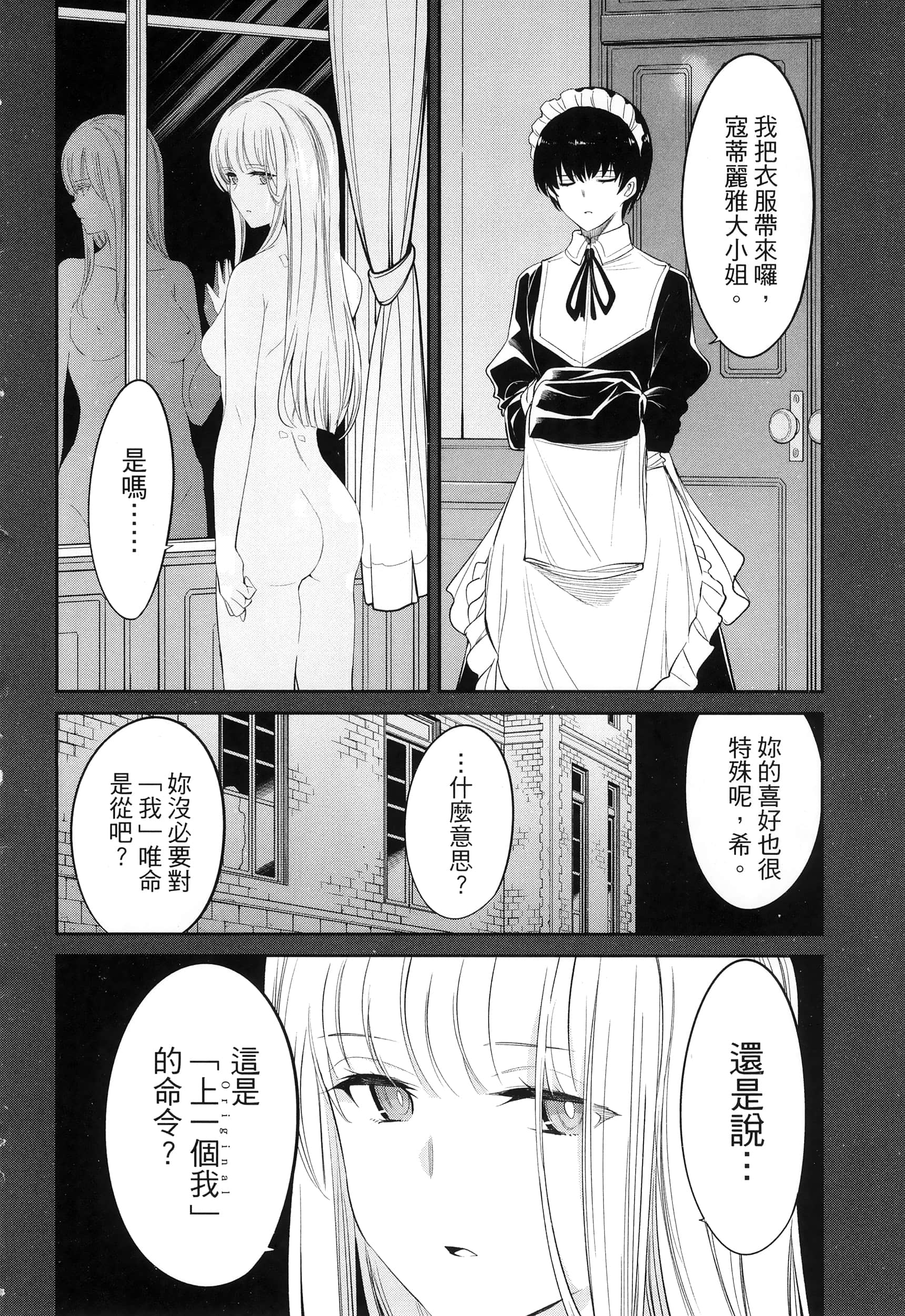 第 140 页