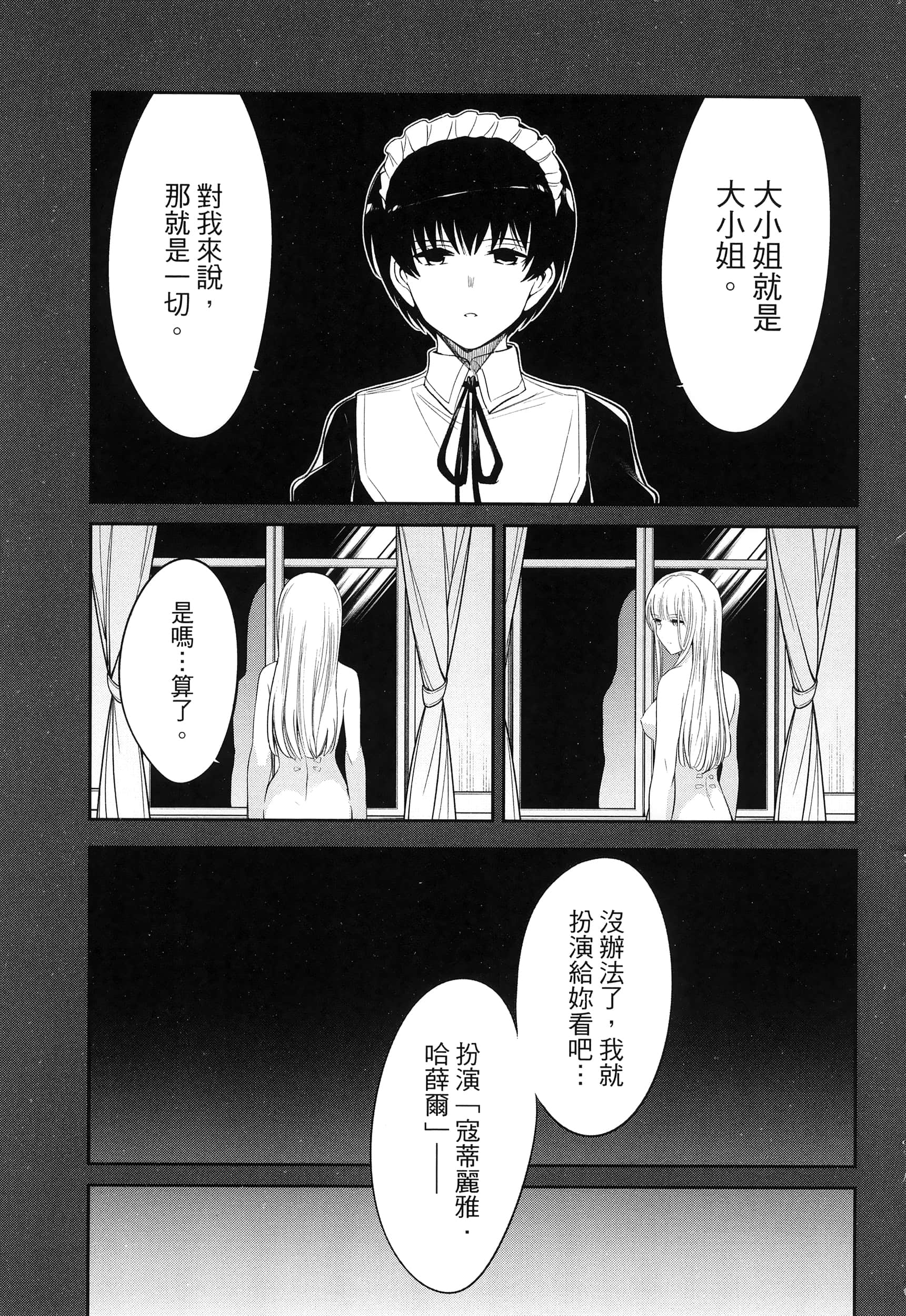 第 141 页