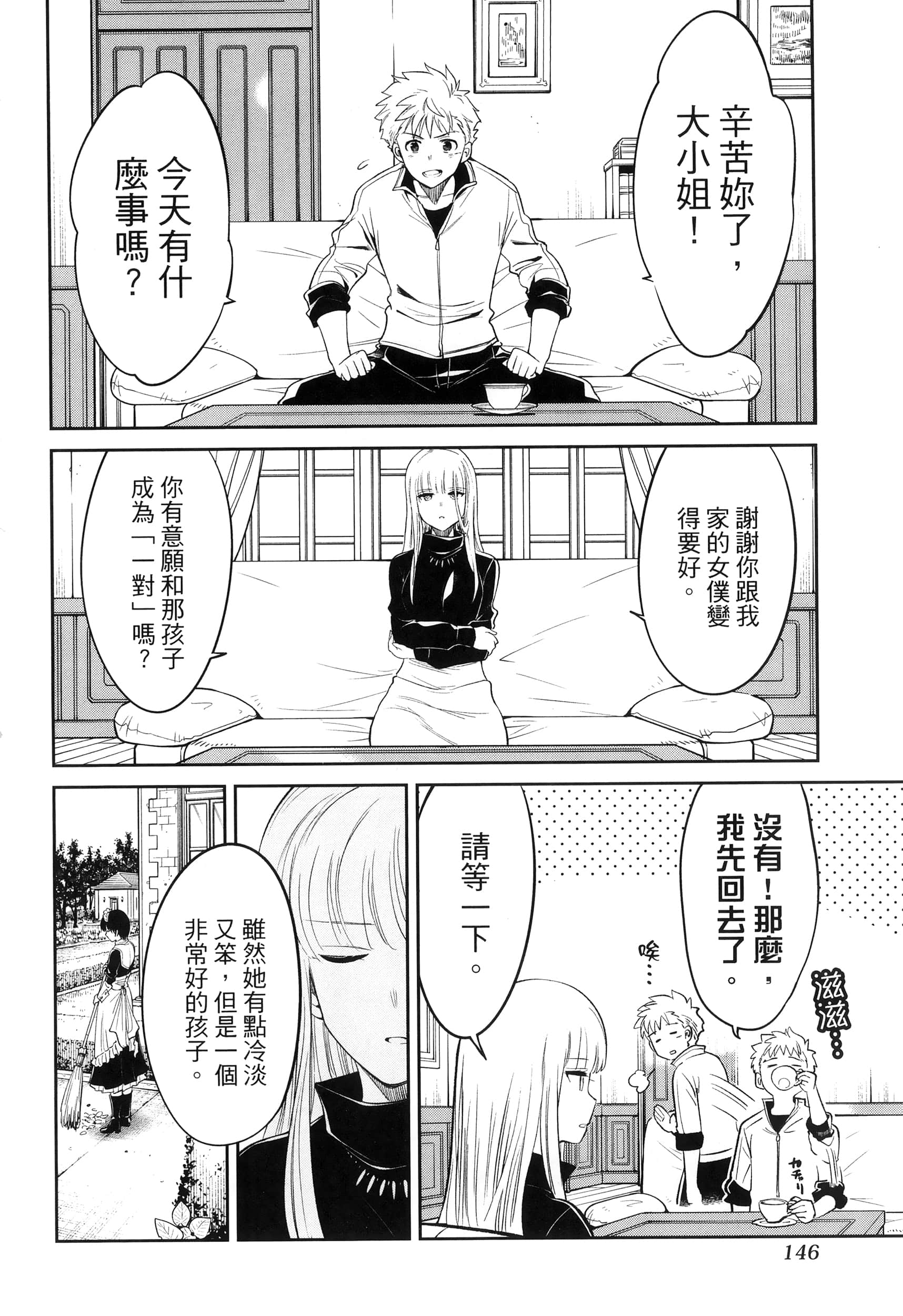 第 150 页