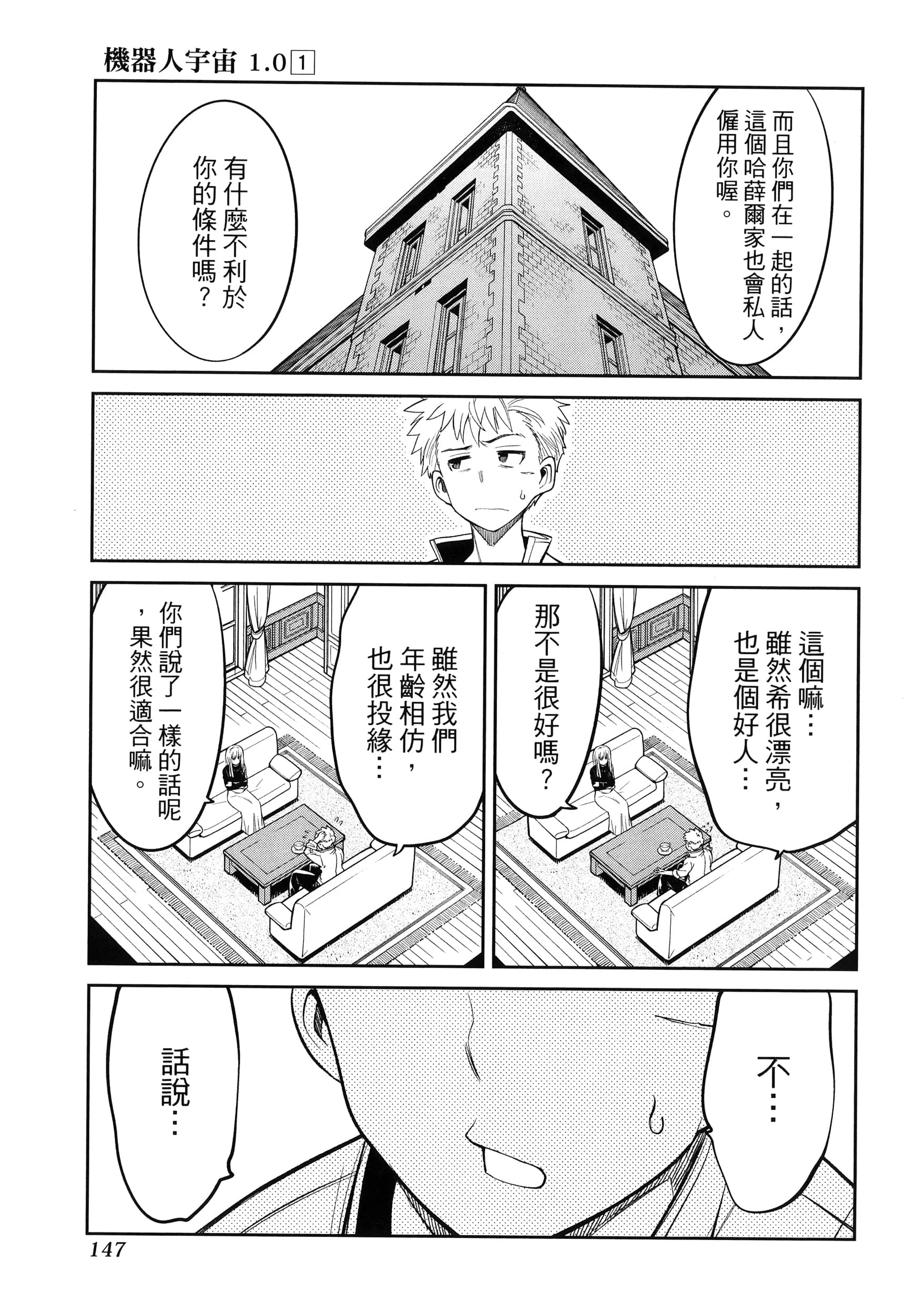 第 151 页