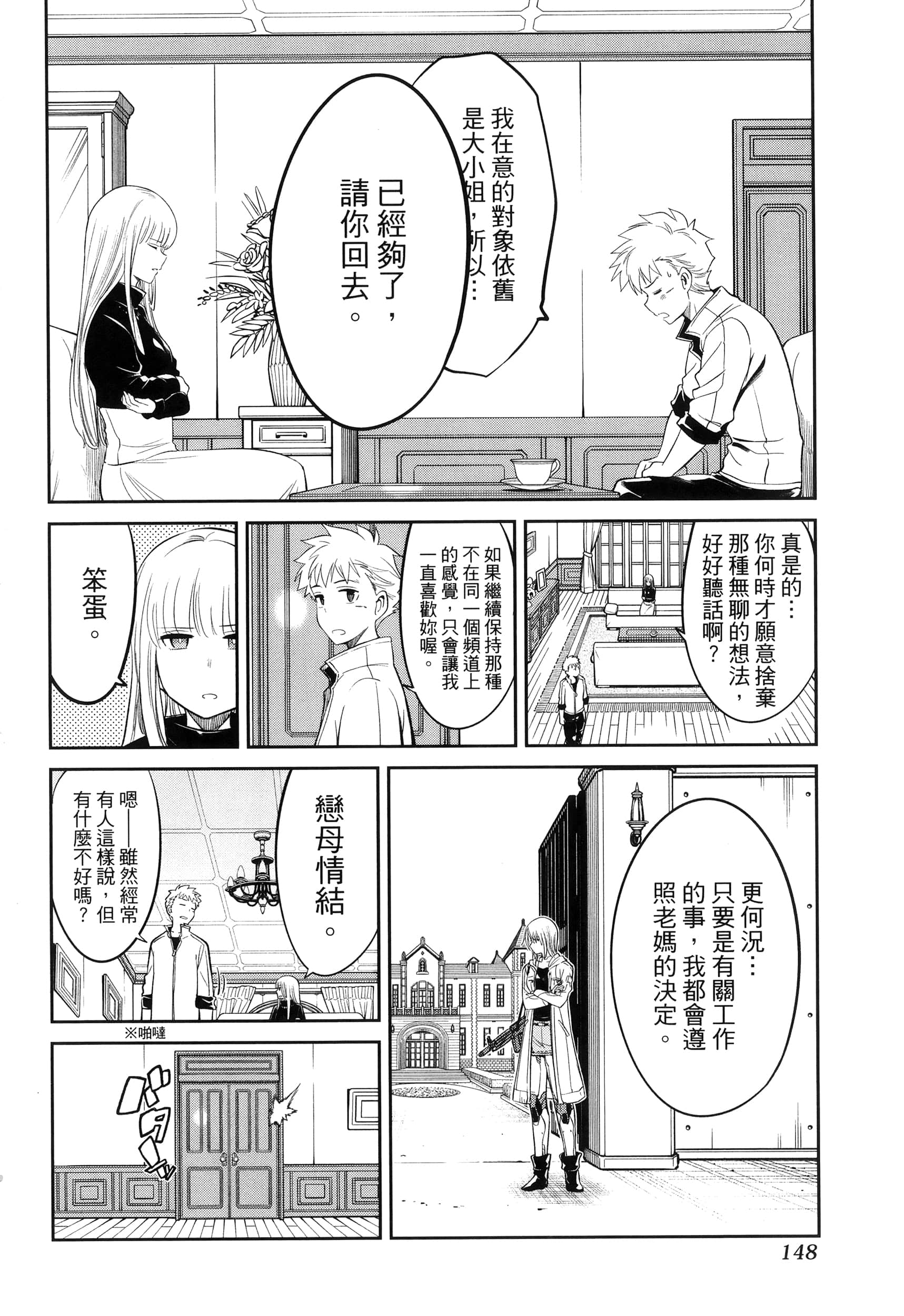 第 152 页