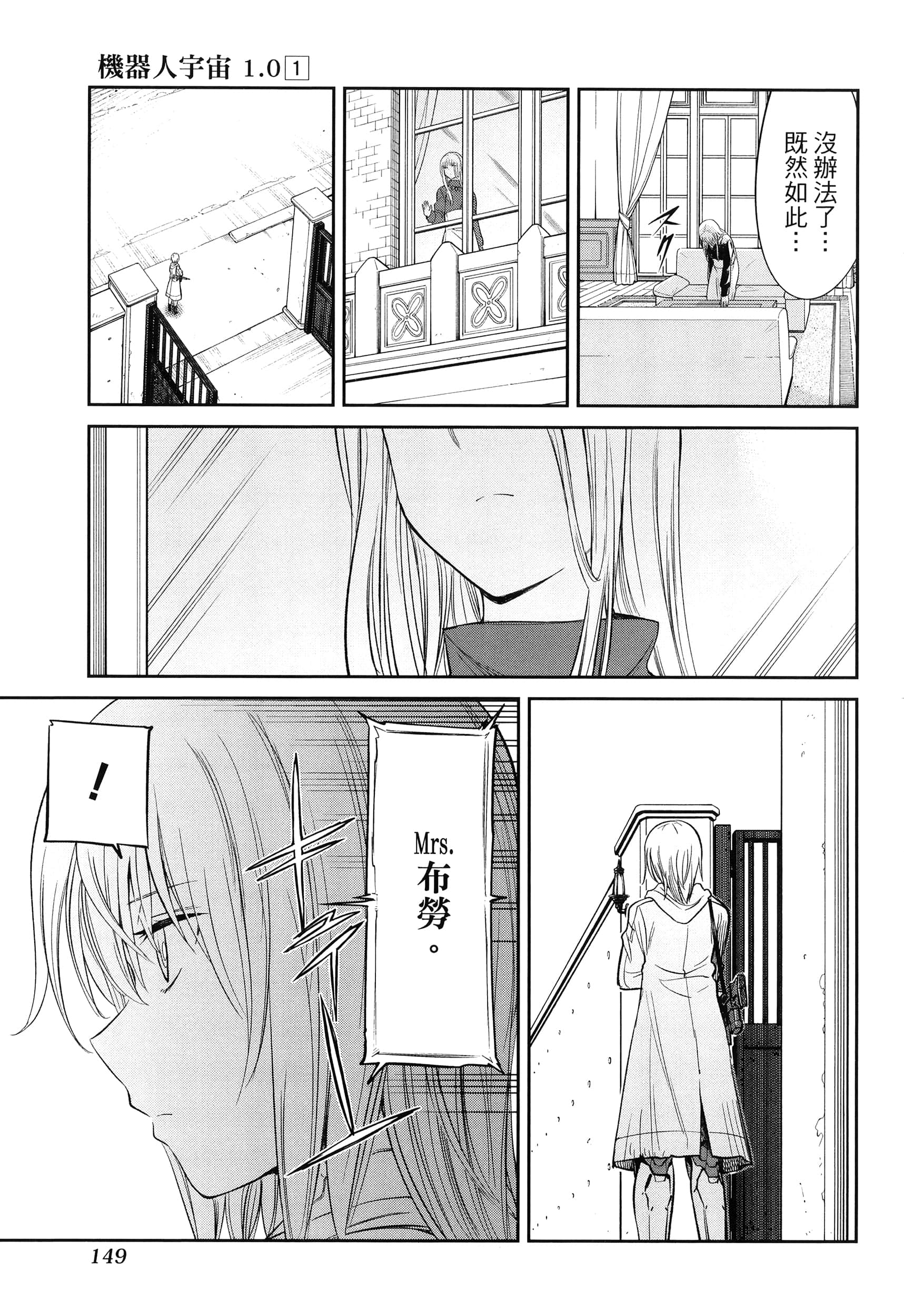 第 153 页