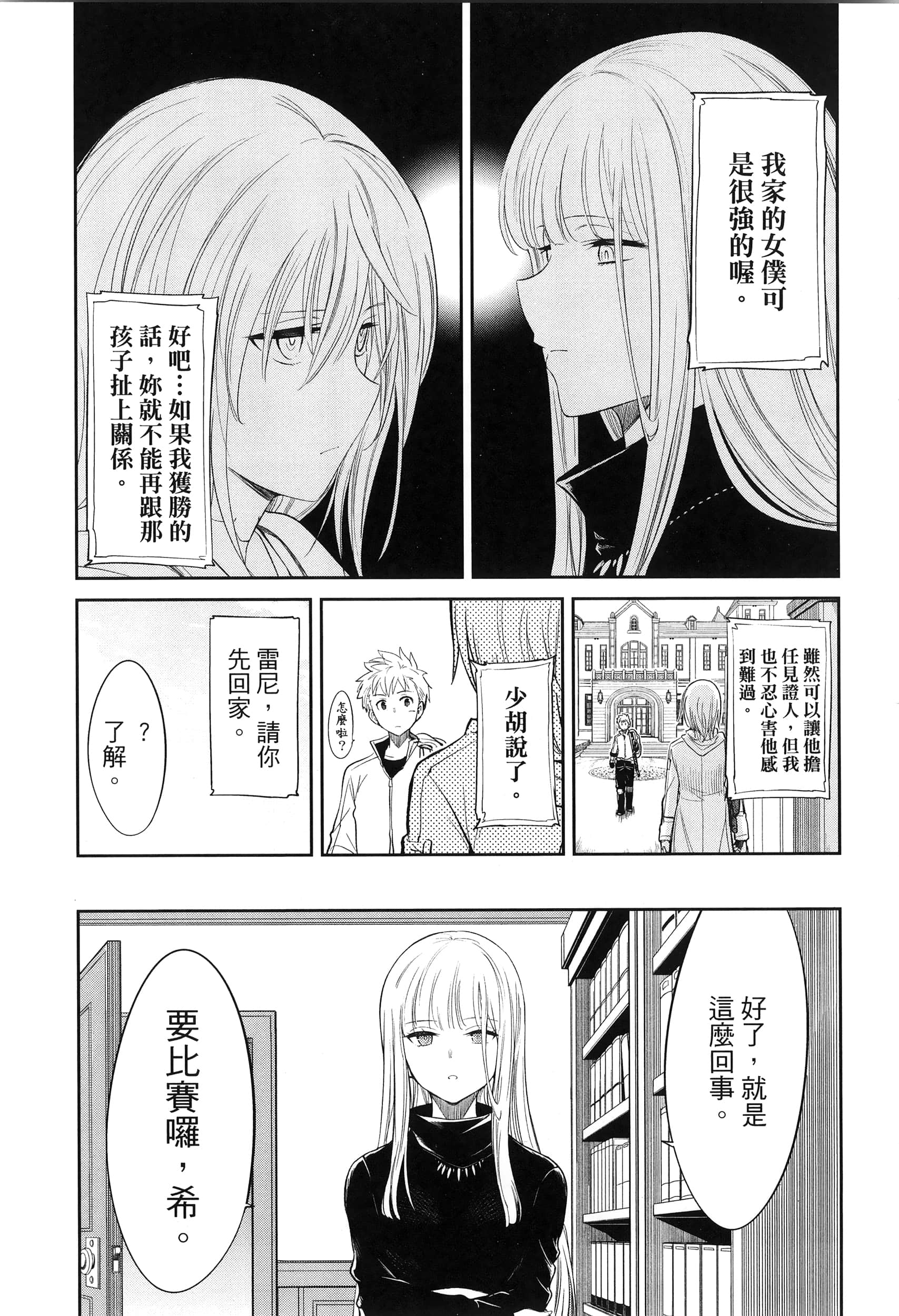 第 155 页
