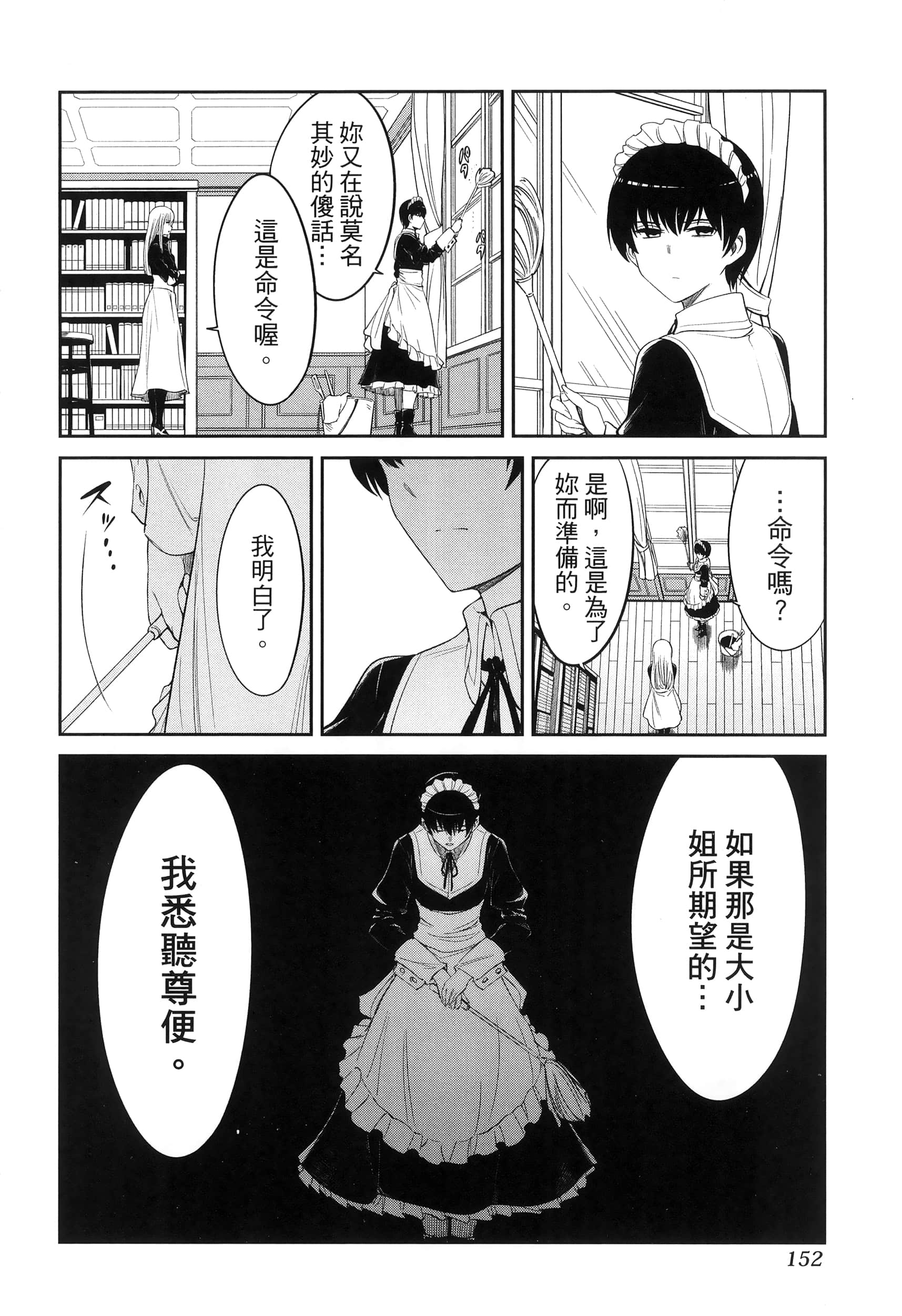 第 156 页