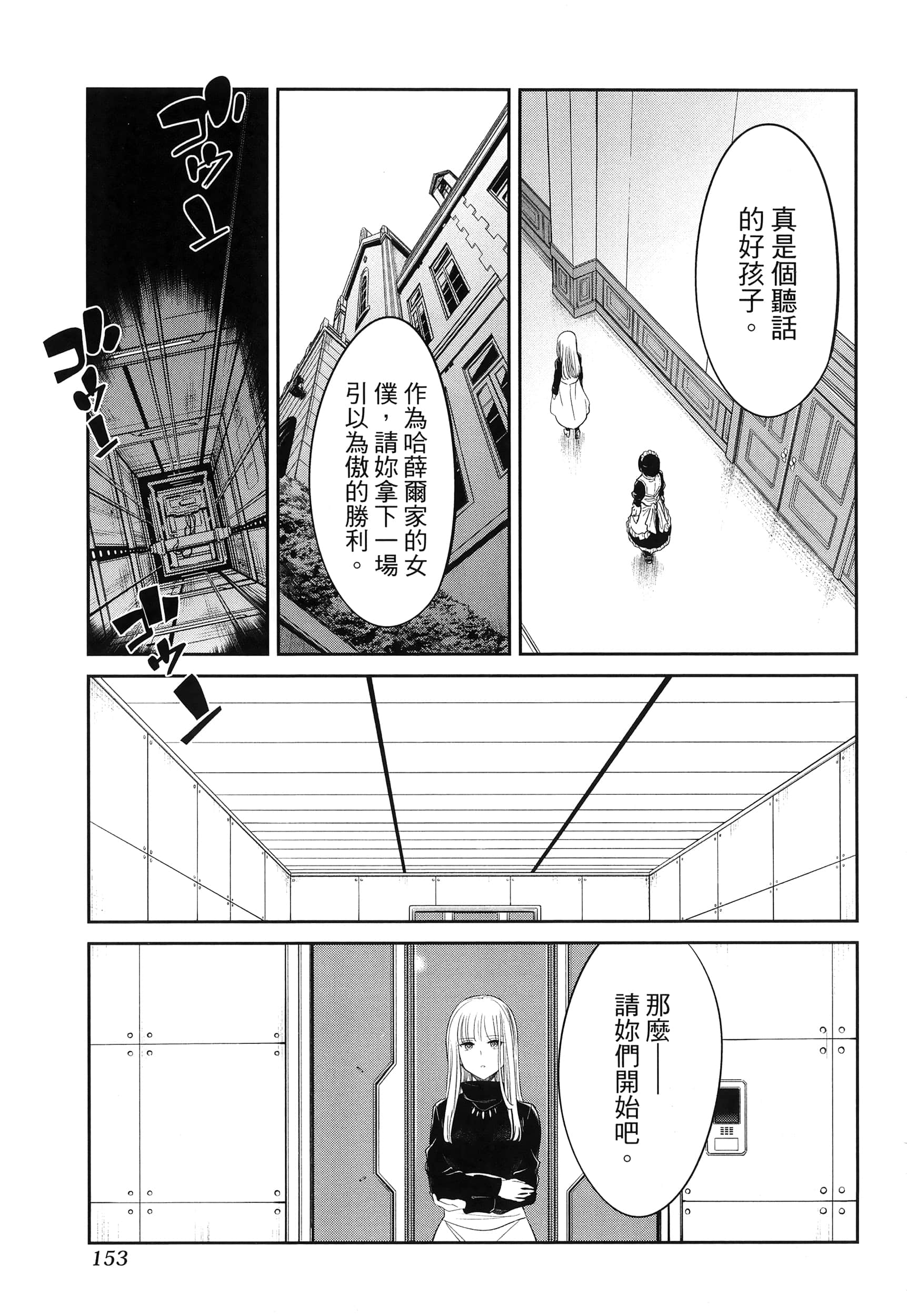 第 157 页
