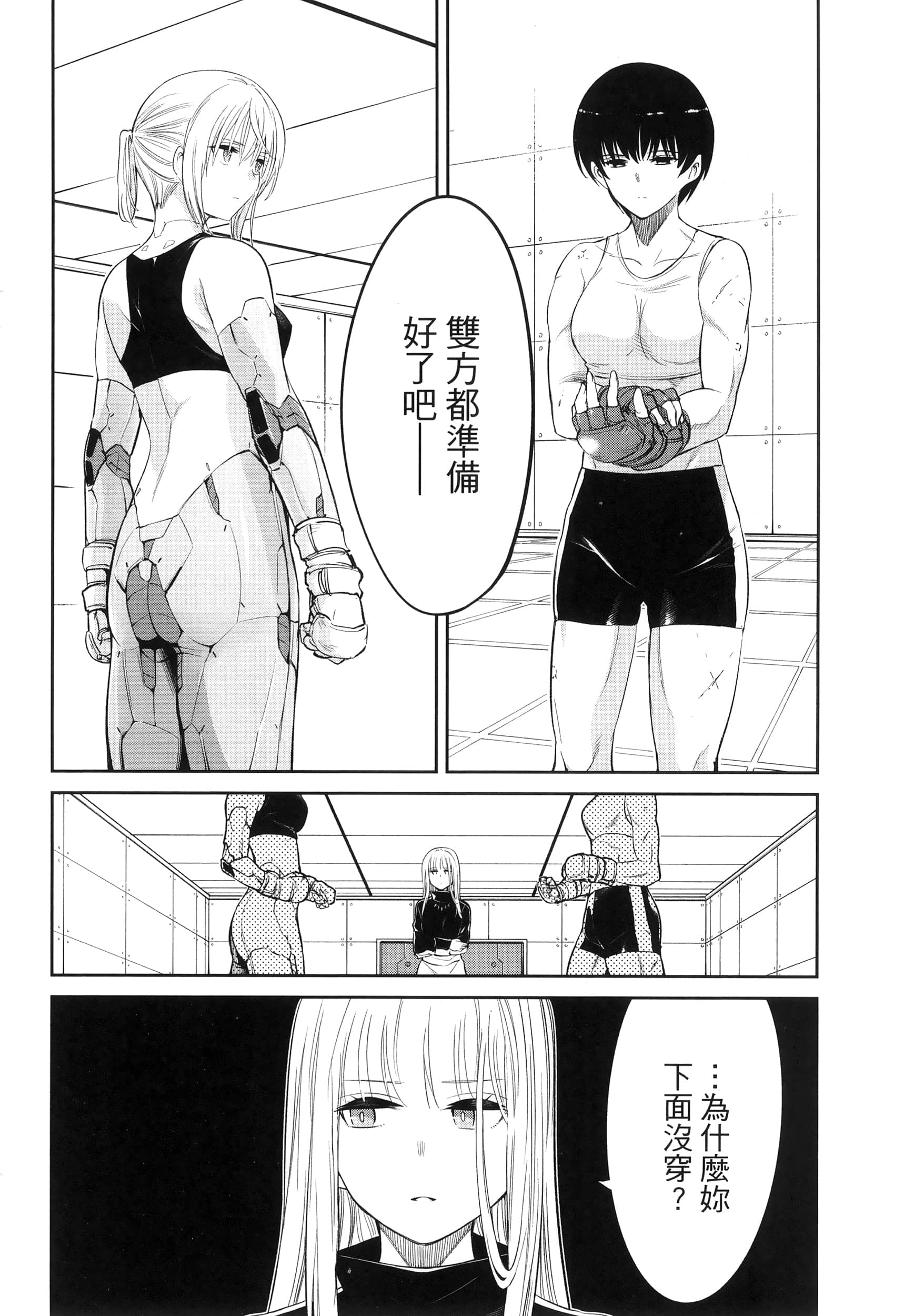 第 158 页