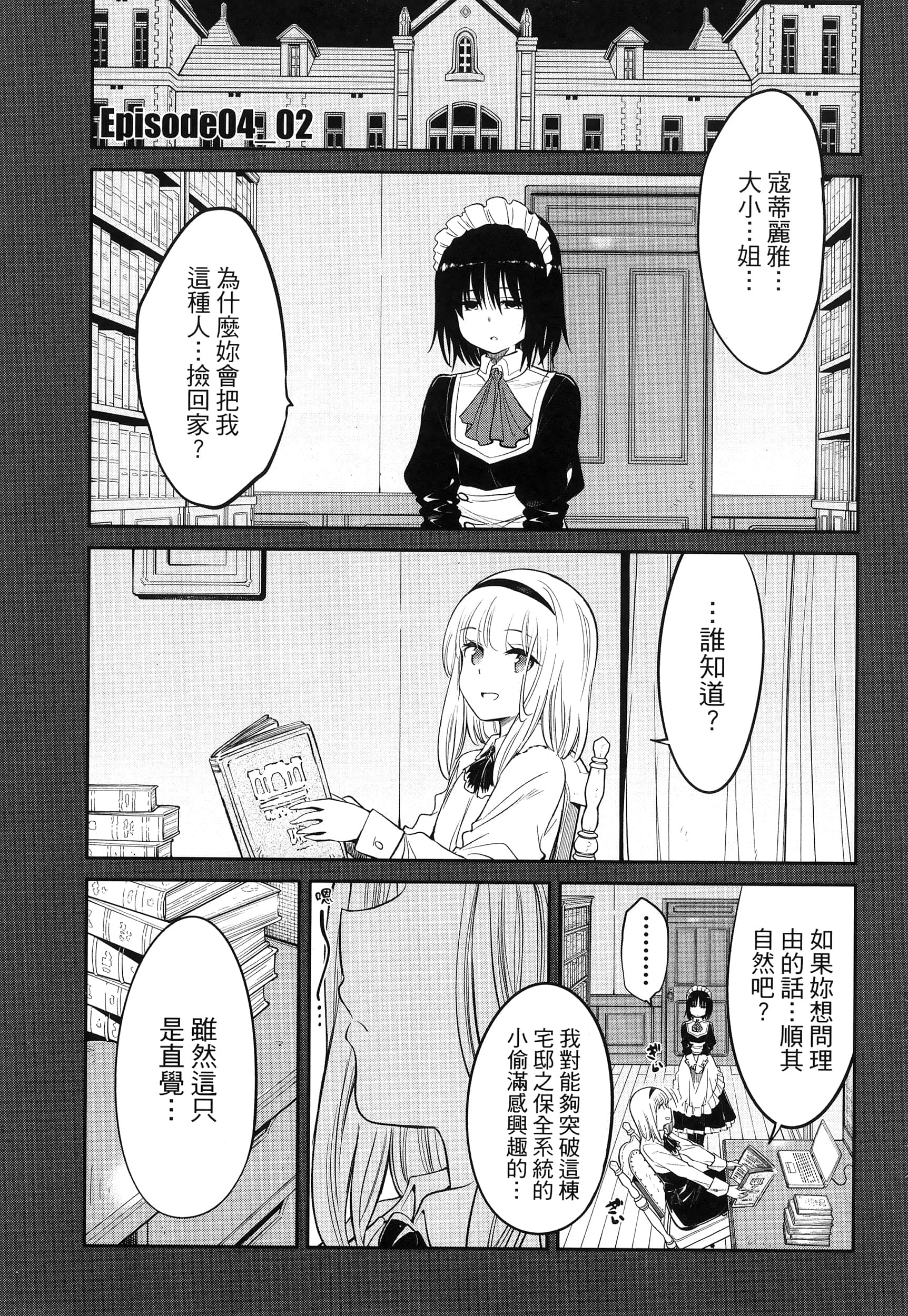 第 161 页